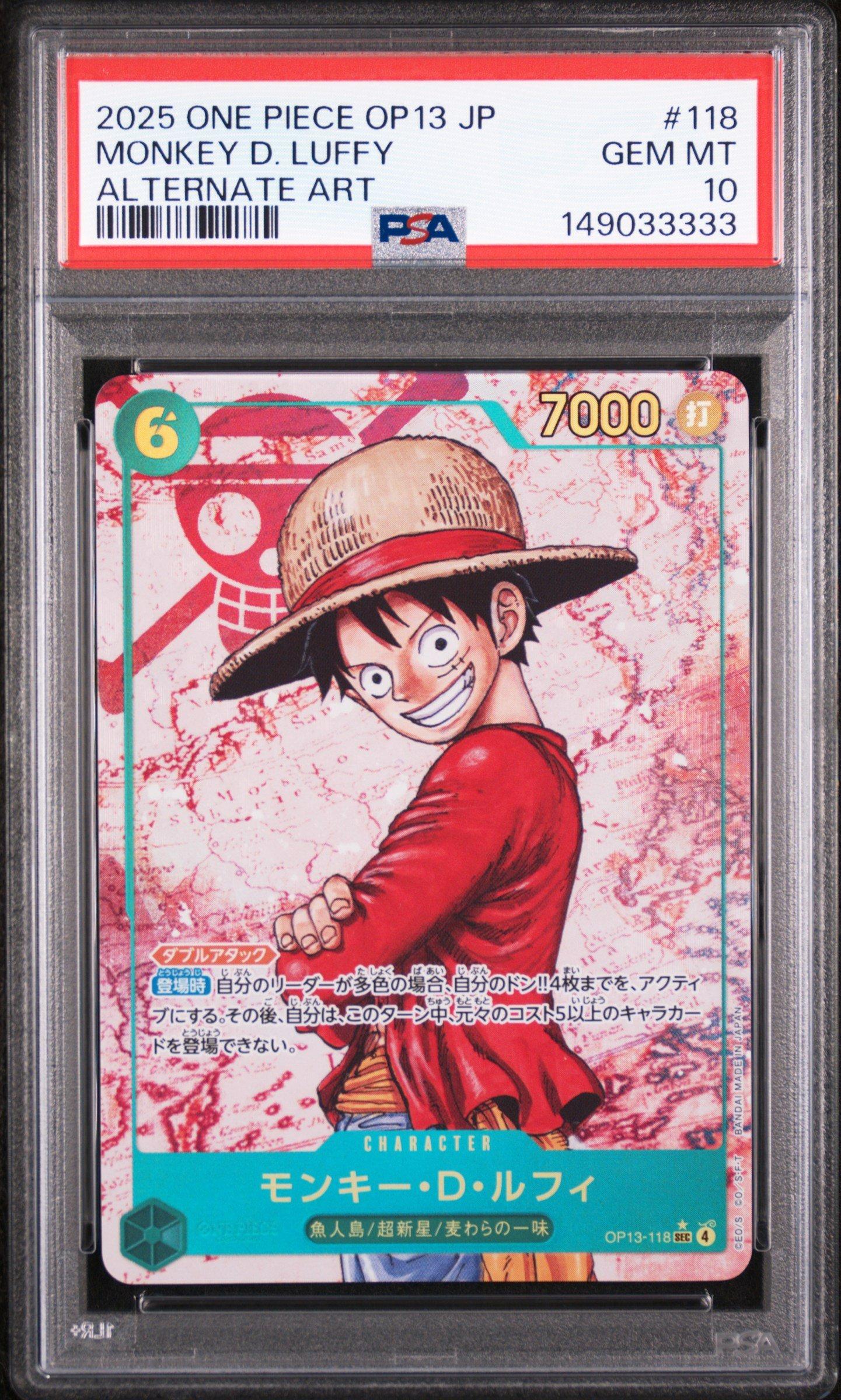 2025 One Piece Japanese Op13-carrying On His Will 118 Monkey D