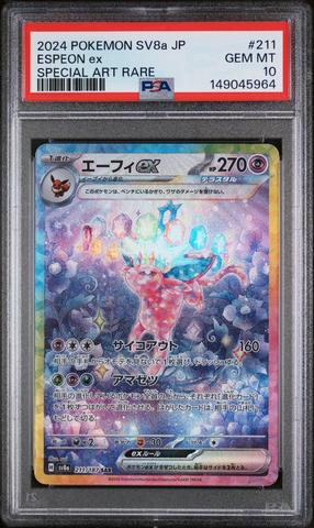 2024 Pokemon Japanese Sv8a-terastal Fest Ex 211 Espeon Ex Special