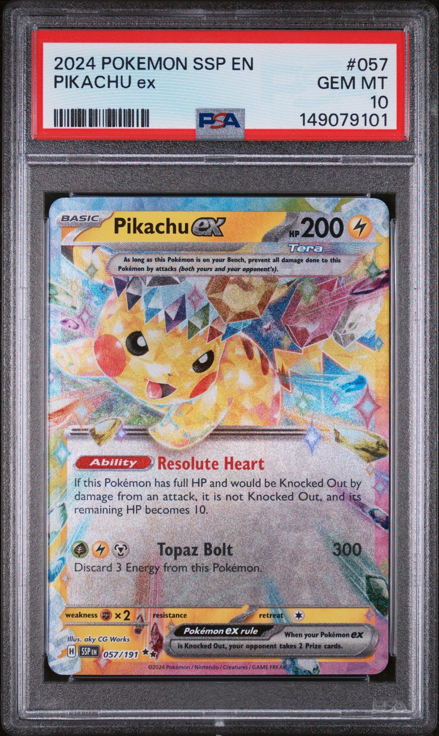 スイクンex pcg psa7 スイクンex pcg psa7 | Mercari