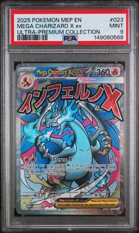 2025 Pokemon Japanese M2a-mega Dream Ex 250 Mega Dragonite Ex Mega