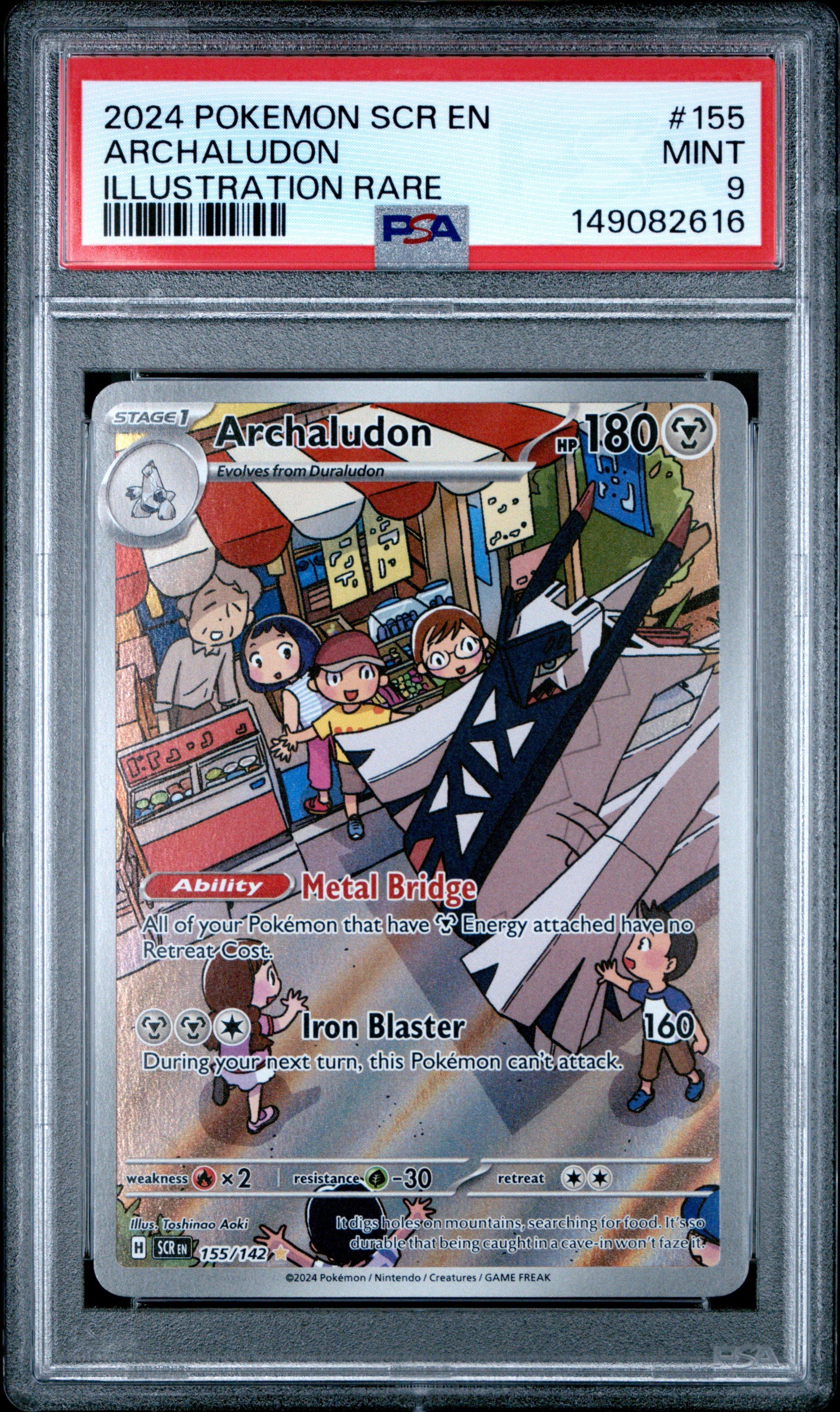 155 142 pokemon card Archaludon (155/142) [Scarlet & Violet: Stellar Crown] RarityUltra Rare Hit Points250 HP Colorless Gulpin - 154/142 - SV07: