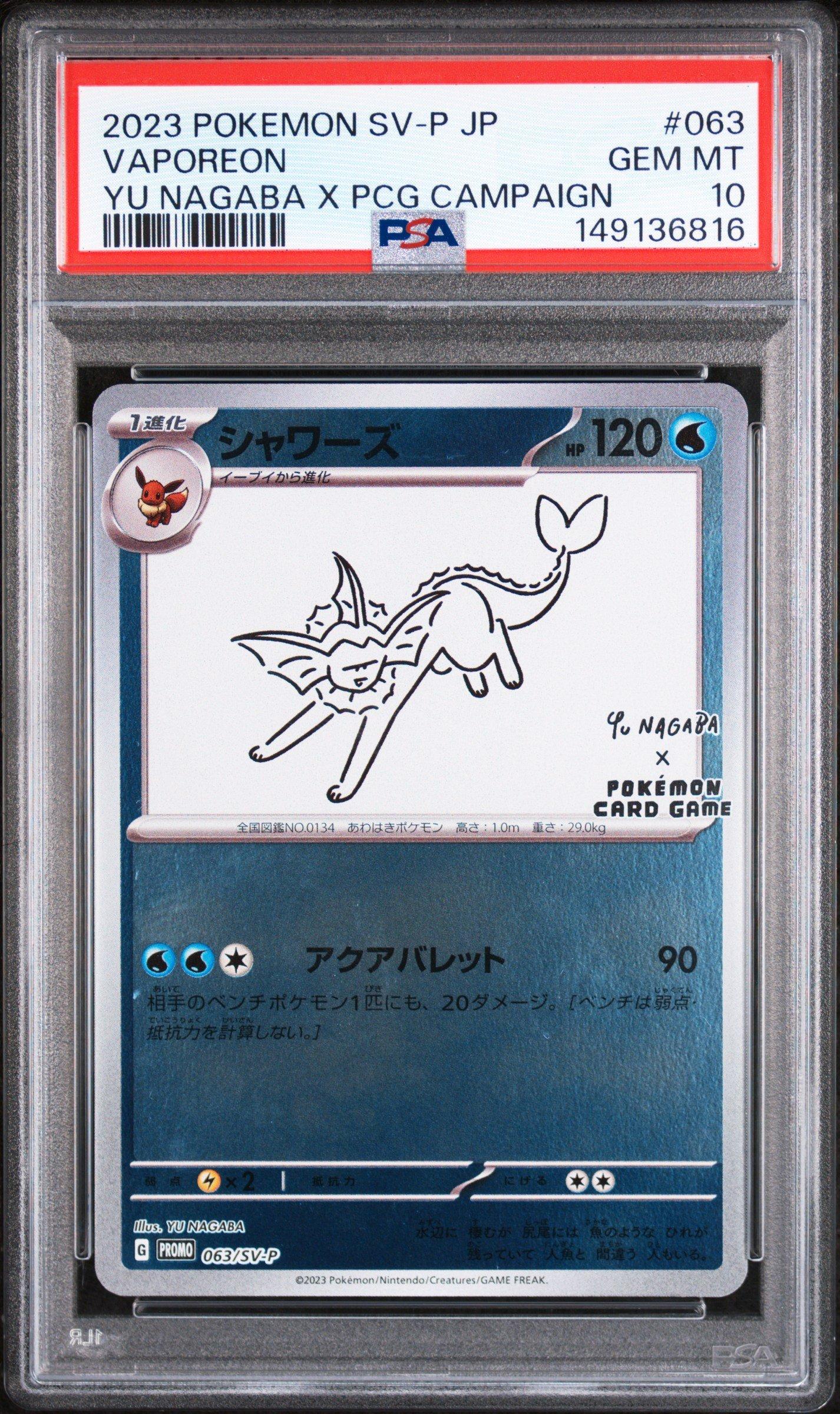2023 Pokemon Japanese Sv-p Promo 063 Vaporeon Yu Nagaba X Pokemon