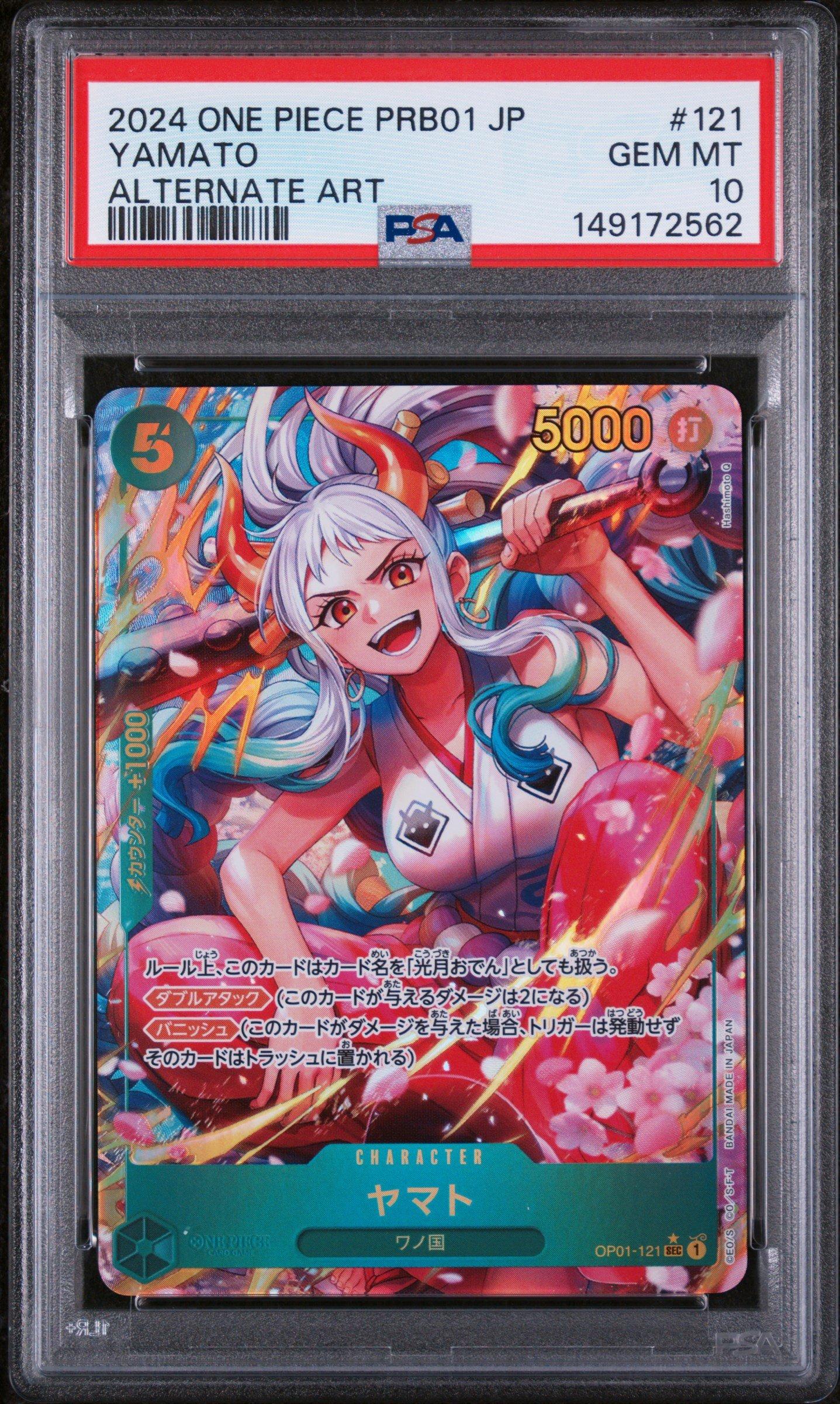 2024 One Piece Japanese Prb01-premium Booster -one Piece Card The