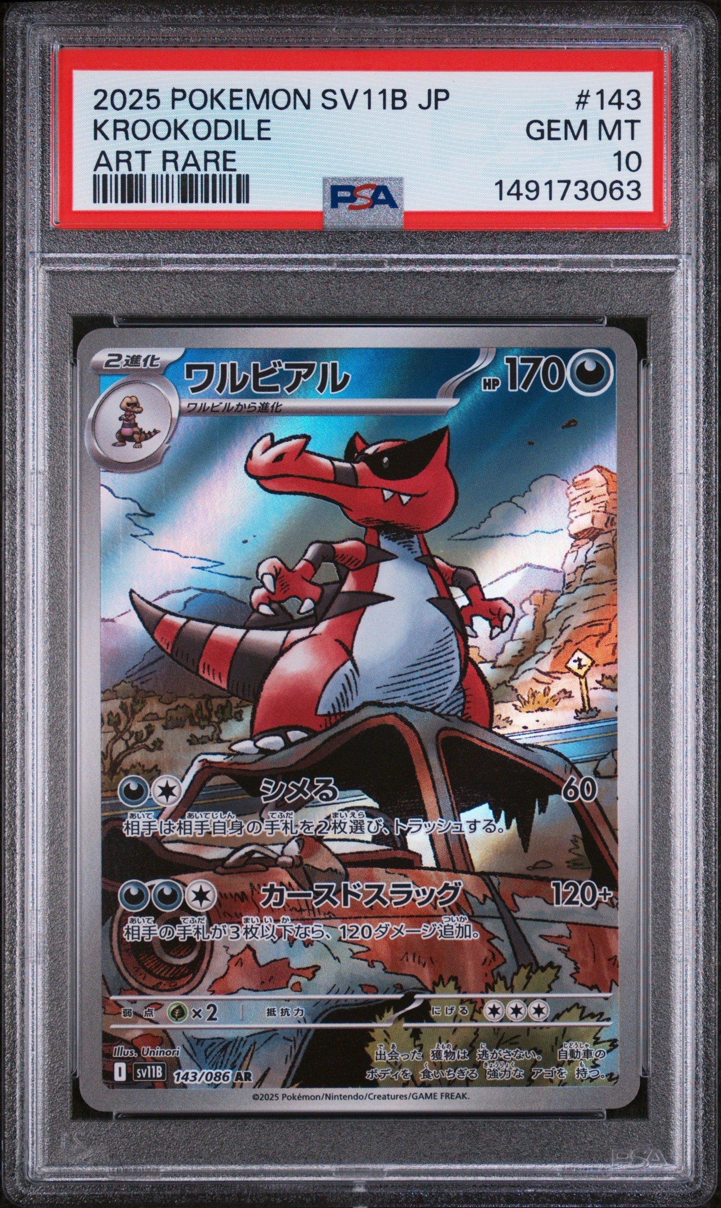 2025 Pokemon Japanese Sv11b-black Bolt 143 Krookodile Art Rare PSA