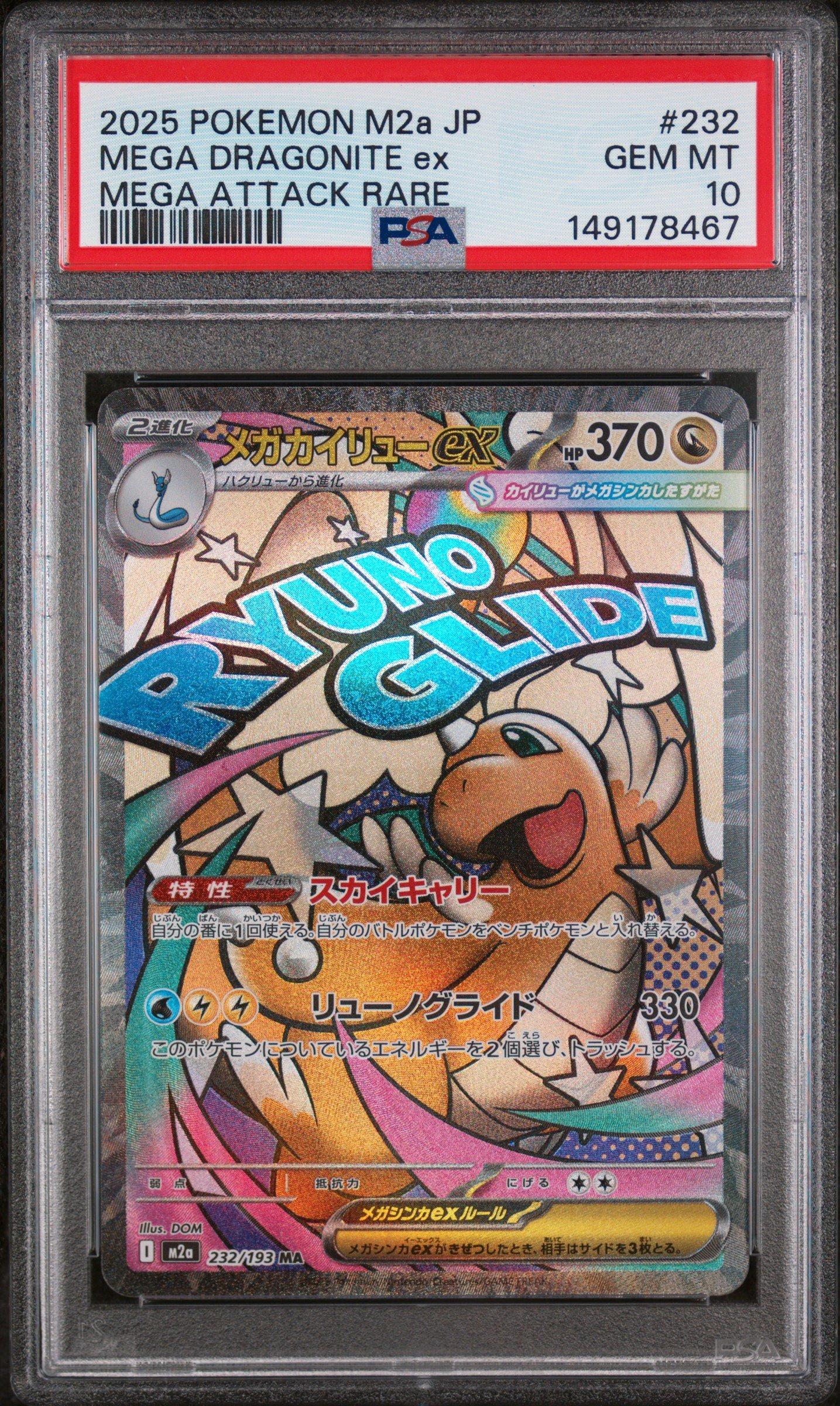 2025 Pokemon Japanese M2a-mega Dream Ex 232 Mega Dragonite Ex Mega Attack  Rare PSA 10 Graded Card | GameStop