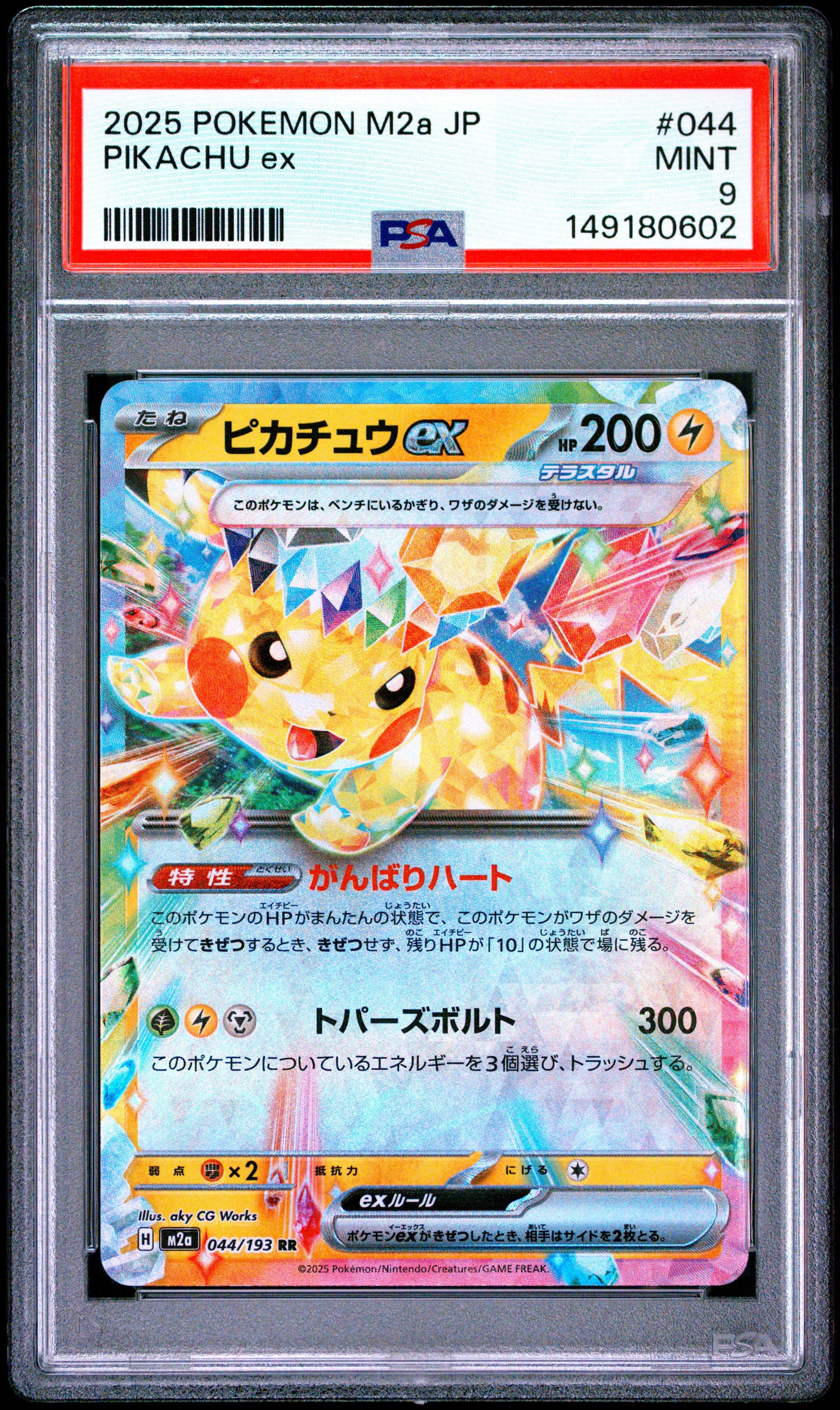 2025 Pokemon Japanese M2a-mega Dream Ex 044 Pikachu Ex PSA 9