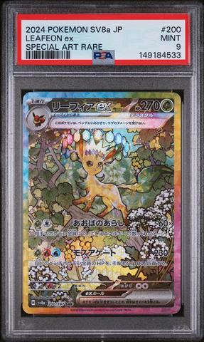2024 Pokemon Japanese Sv8a-terastal Fest Ex 200 Leafeon Ex Special