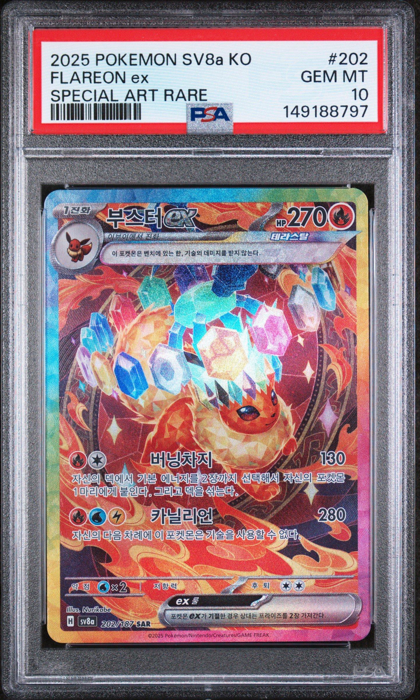 2025 Pokemon Korean Sv8a-terastal Fest Ex 202 Flareon Ex Special