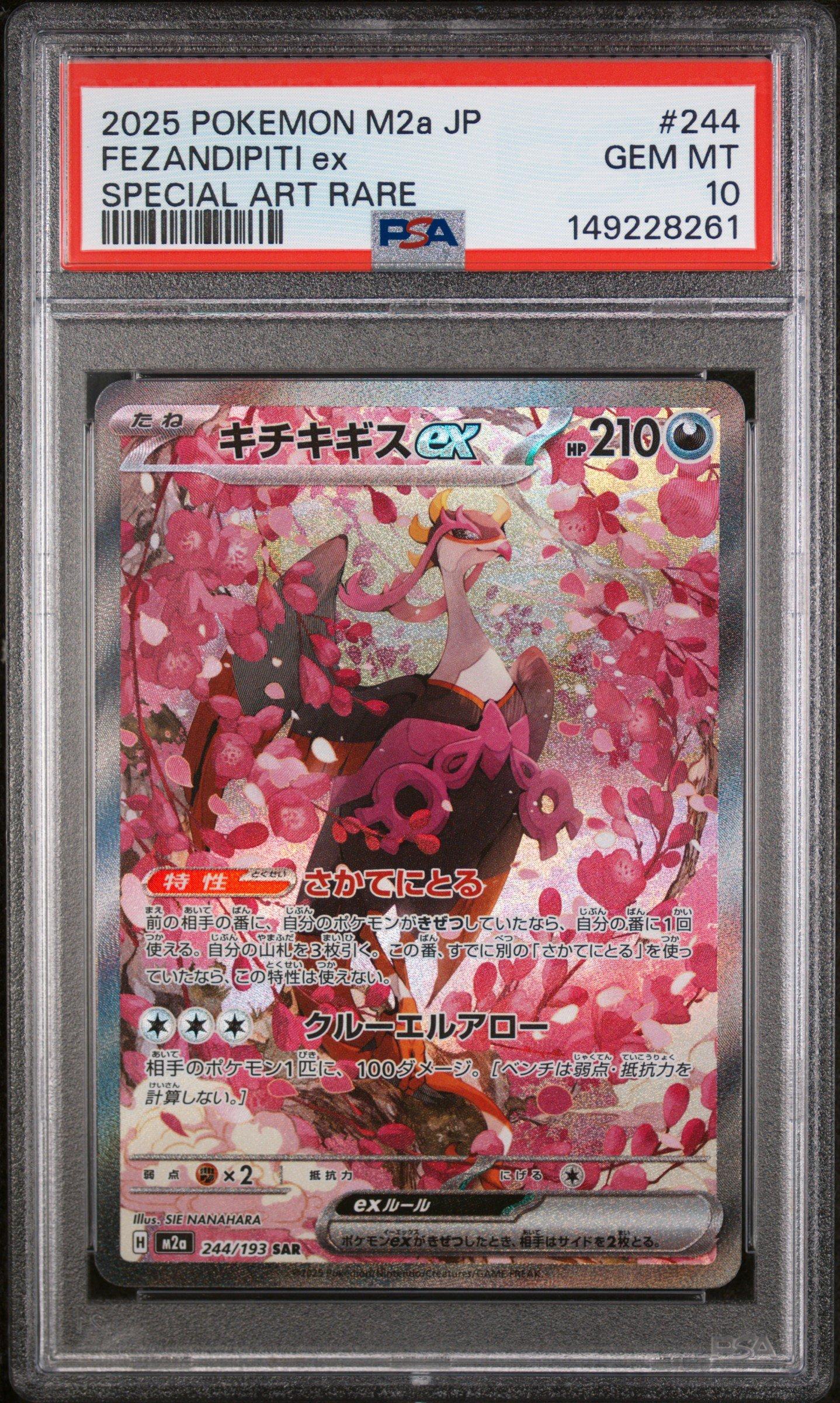 2025 Pokemon Japanese M2a-mega Dream Ex 244 Fezandipiti Ex Special