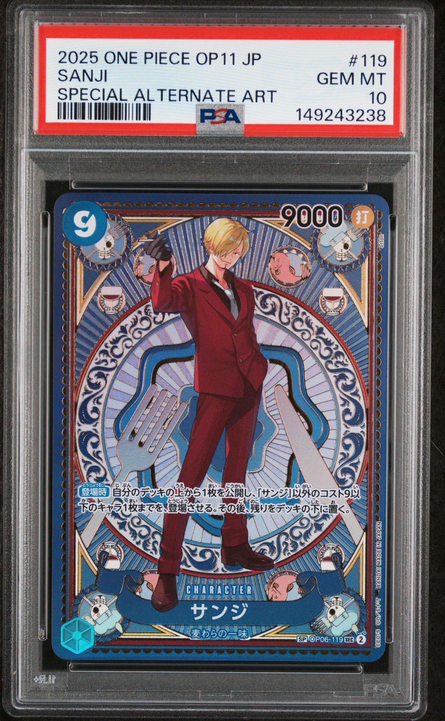 2022 One Piece Japanese 25th Anniversary Premium Card Collection