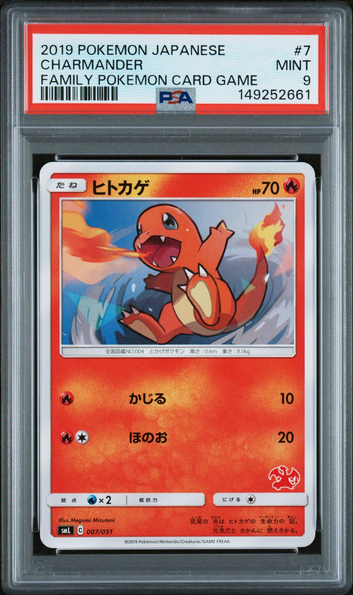 family pokemon card game Sword & Shield Box Contents 2019 Pokemon Japanese Family Pokemon