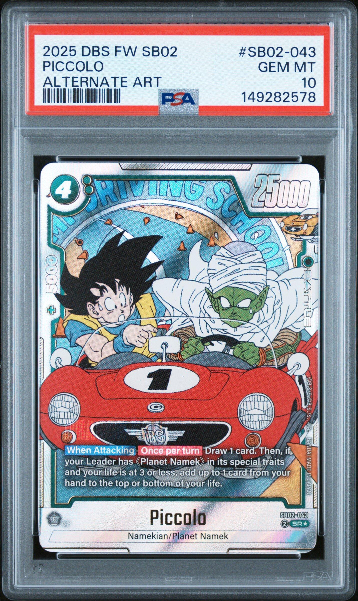 2025 Dragon Ball Super Card Game Fusion World Manga Booster 02