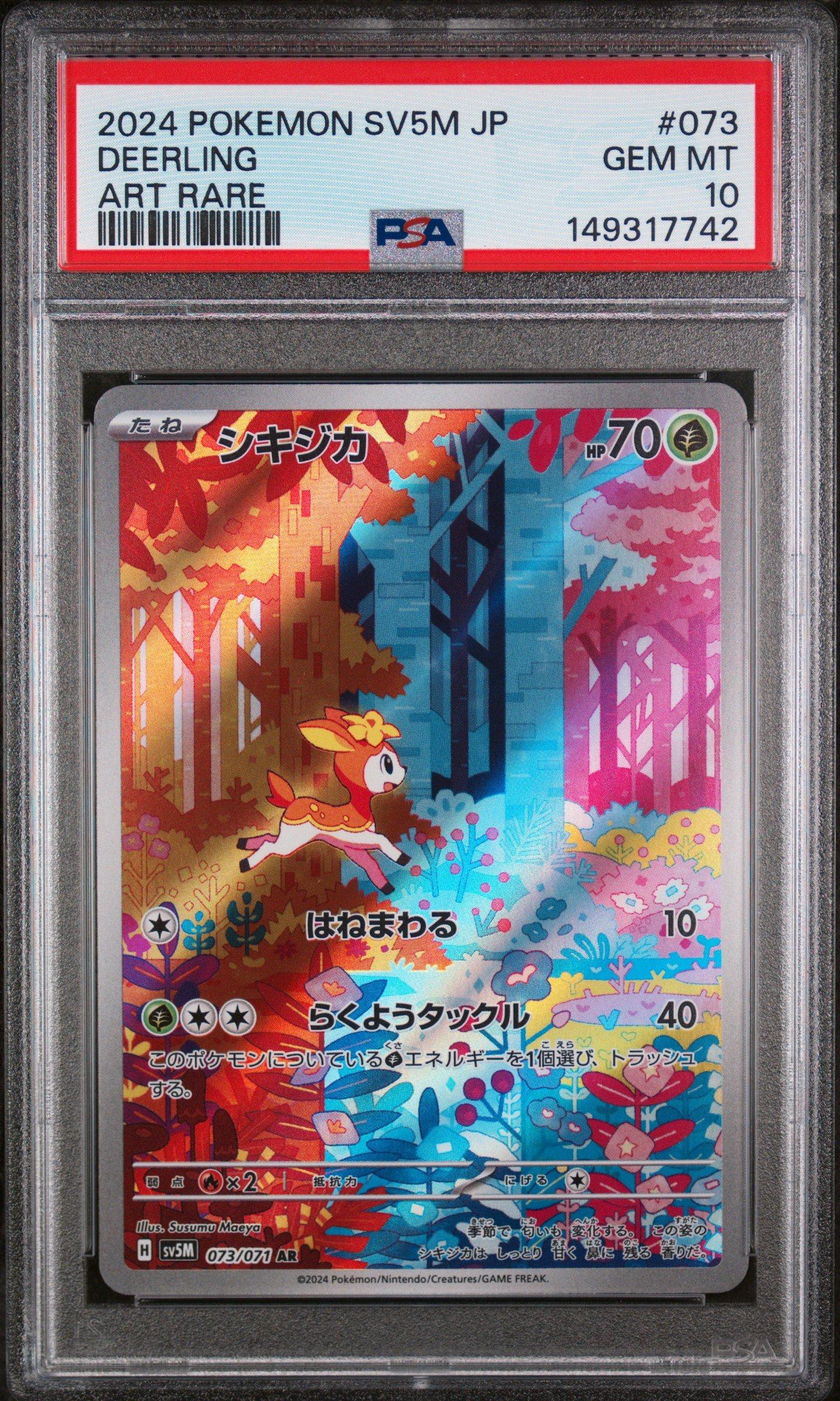 2024 Pokemon Japanese Sv5m-cyber Judge 073 Deerling Art Rare PSA