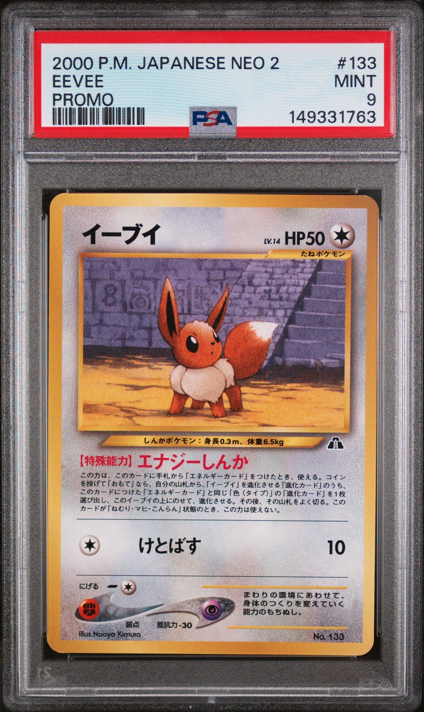 2000 Pokemon Japanese Neo 2 Promo 133 Eevee Promo PSA 9 Graded