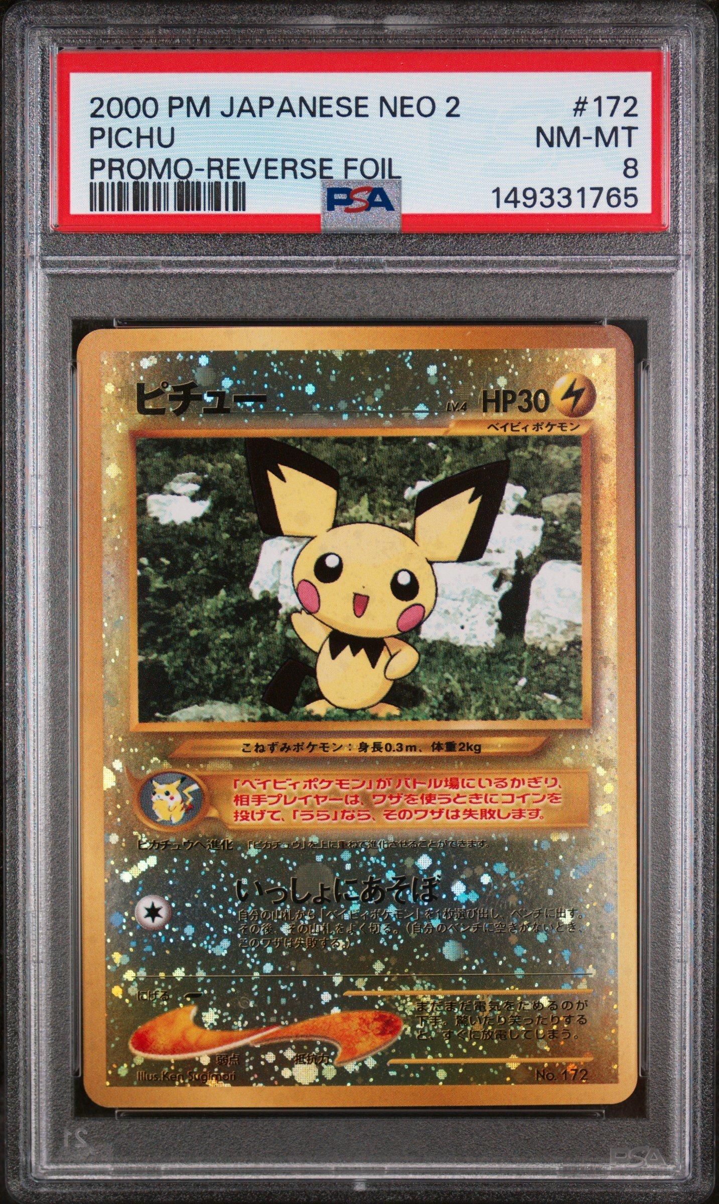 2000 Pokemon Japanese Neo 2 Promo 172 Pichu Reverse Foil PSA 8