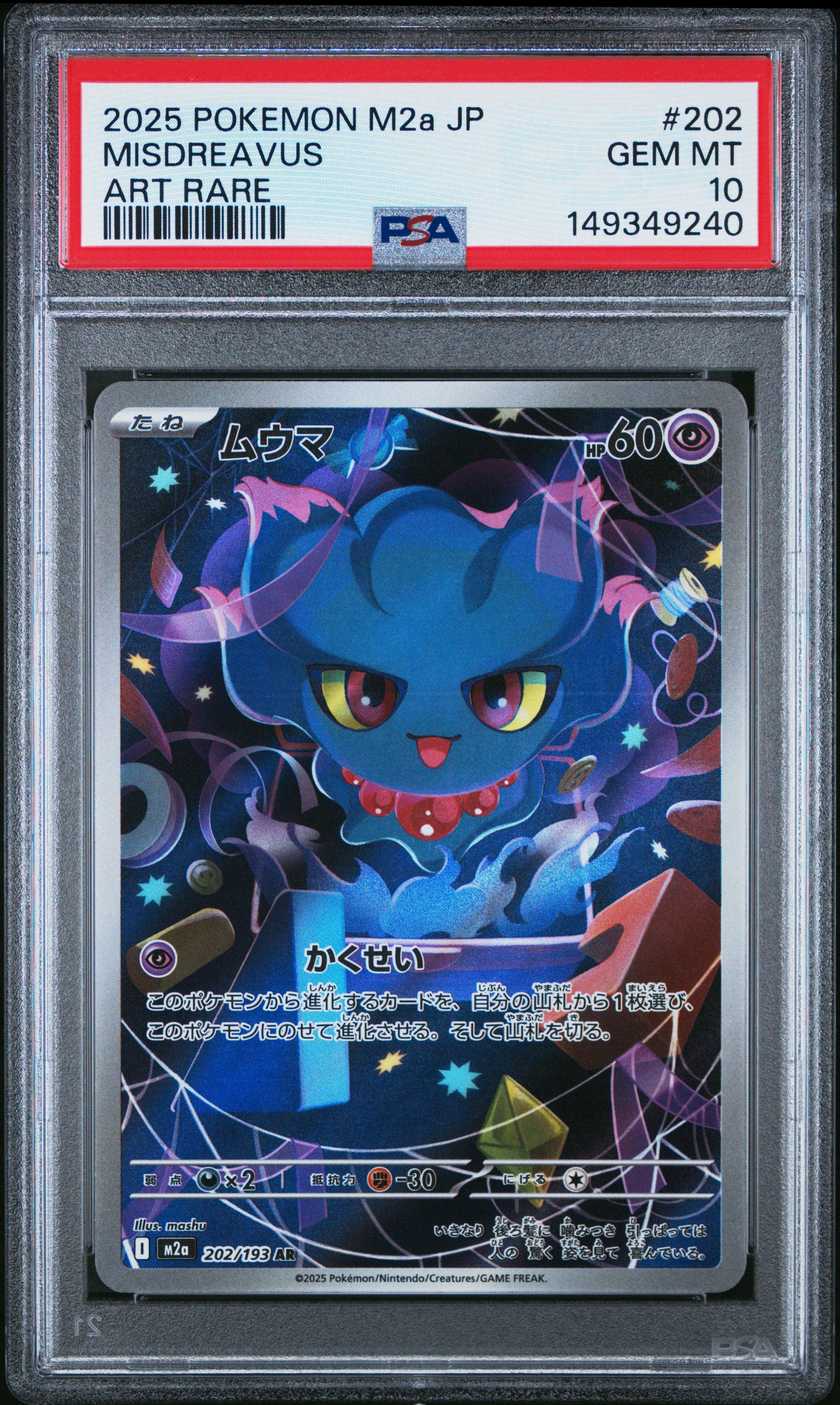 pokemon card swinub Amazon.com: Pokemon