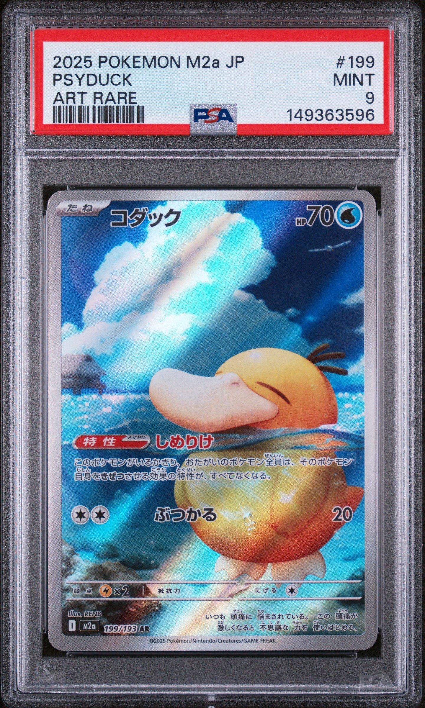 2025 Pokemon Japanese M2a-mega Dream Ex 199 Psyduck Art Rare PSA 9