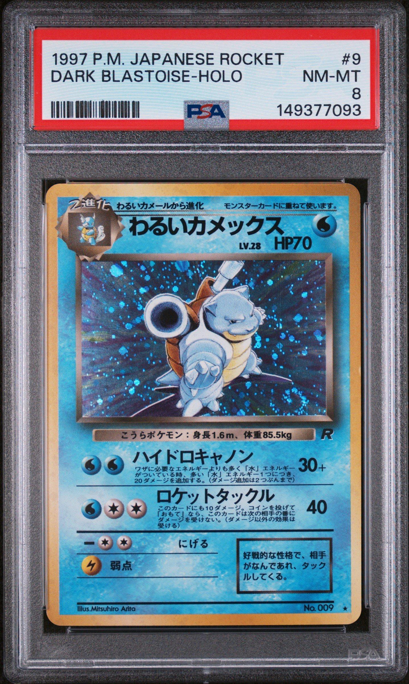 1997 Pokemon Japanese Rocket 9 Dark Blastoise-holo PSA 8 Graded