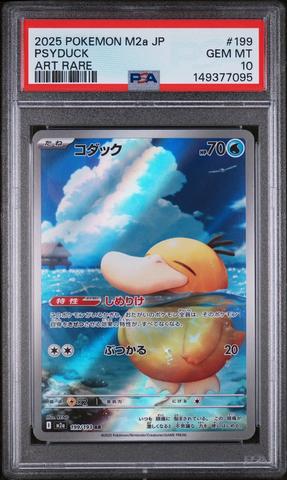 2025 Pokemon Japanese M2a-mega Dream Ex 199 Psyduck Art Rare PSA