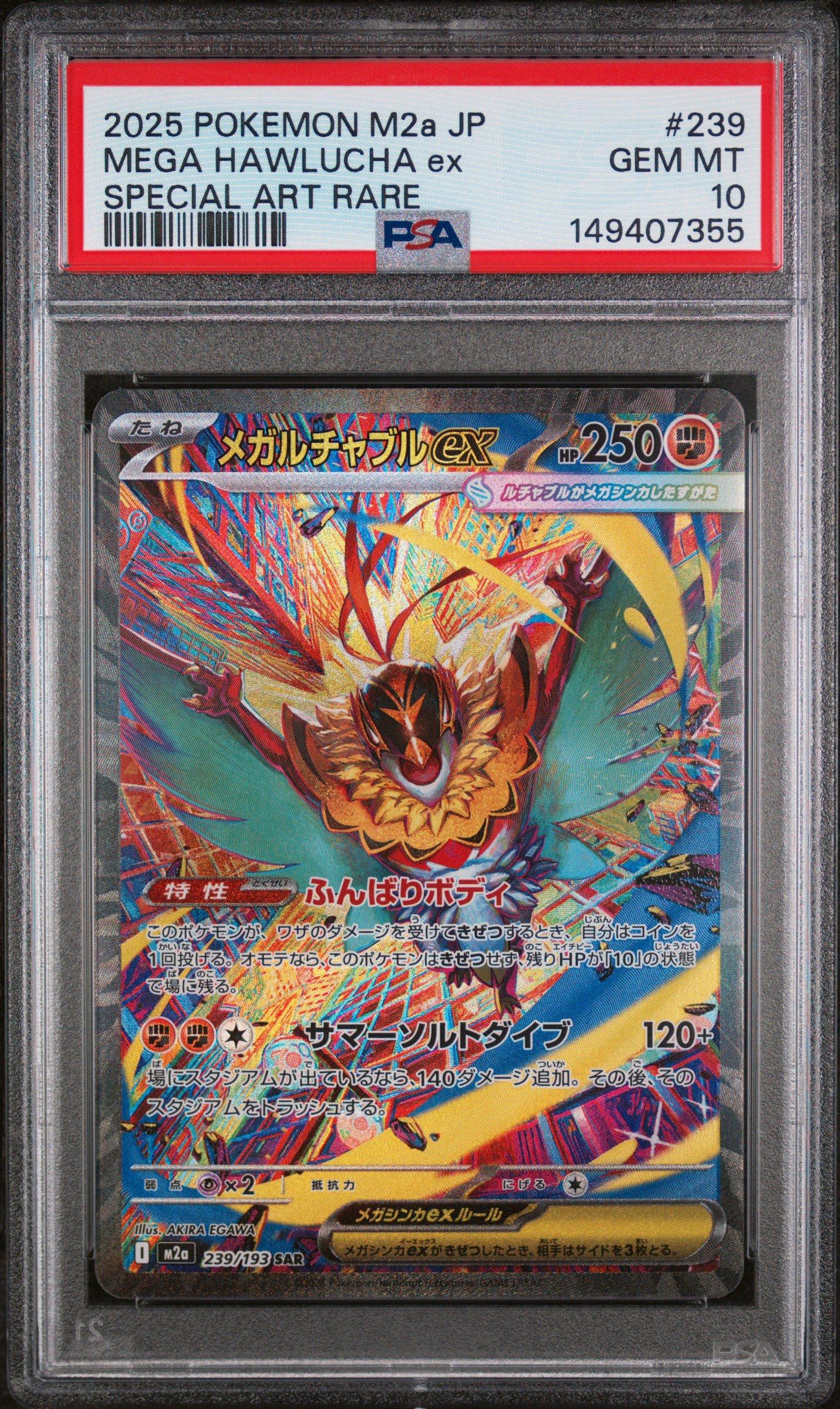 2025 Pokemon Japanese M2a-mega Dream Ex 239 Mega Hawlucha Ex