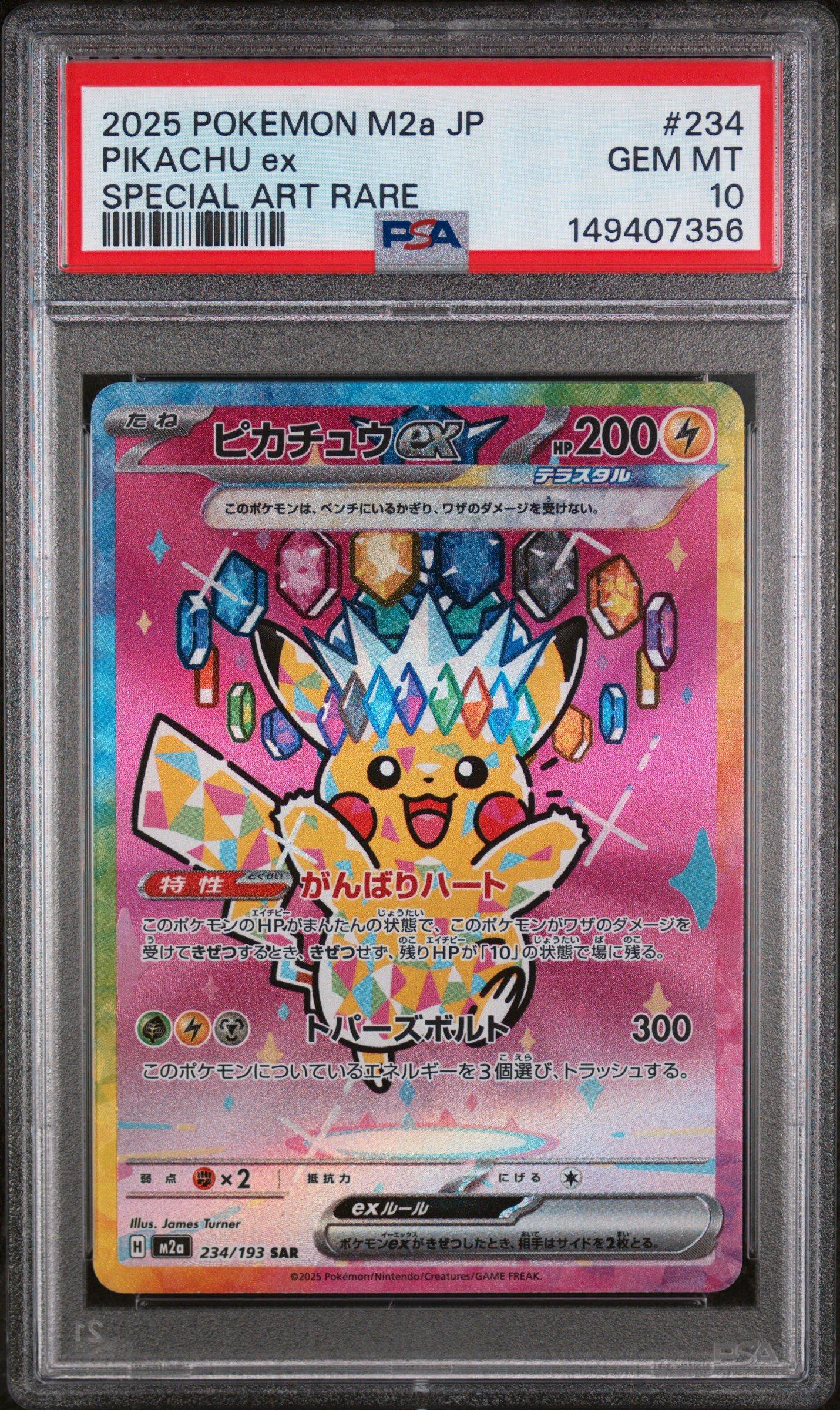 pokemon cards pikachu ex mega Pokémon Pikachu EX Challenge Box main image 1