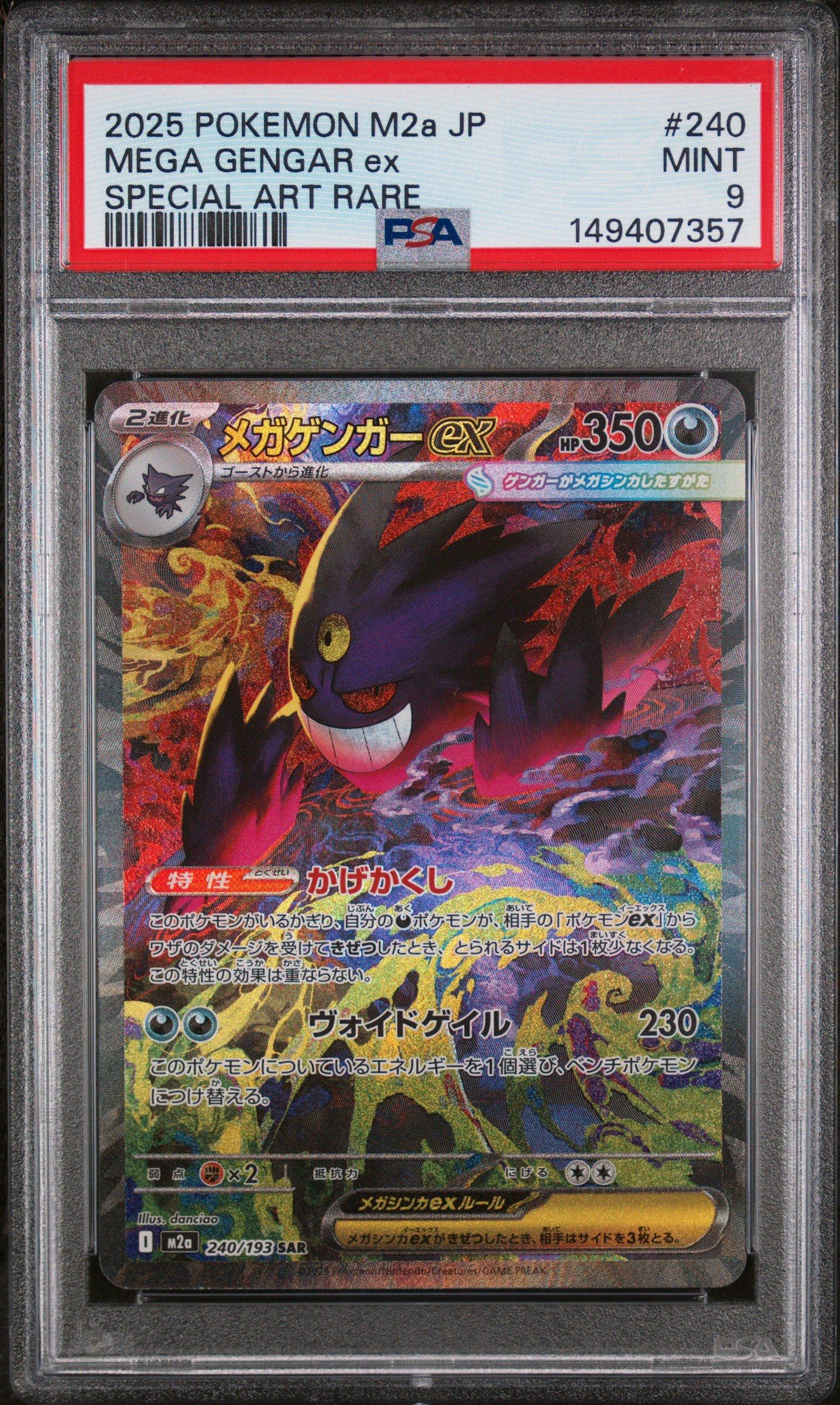 2025 Pokemon Japanese M2a-mega Dream Ex 240 Mega Gengar Ex Special