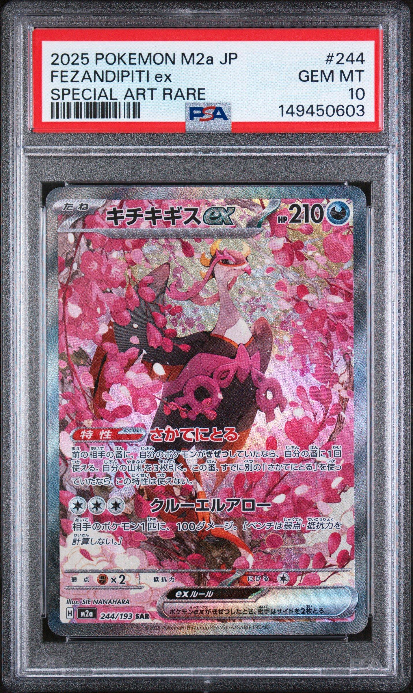 2025 Pokemon Japanese M2a-mega Dream Ex 244 Fezandipiti Ex Special