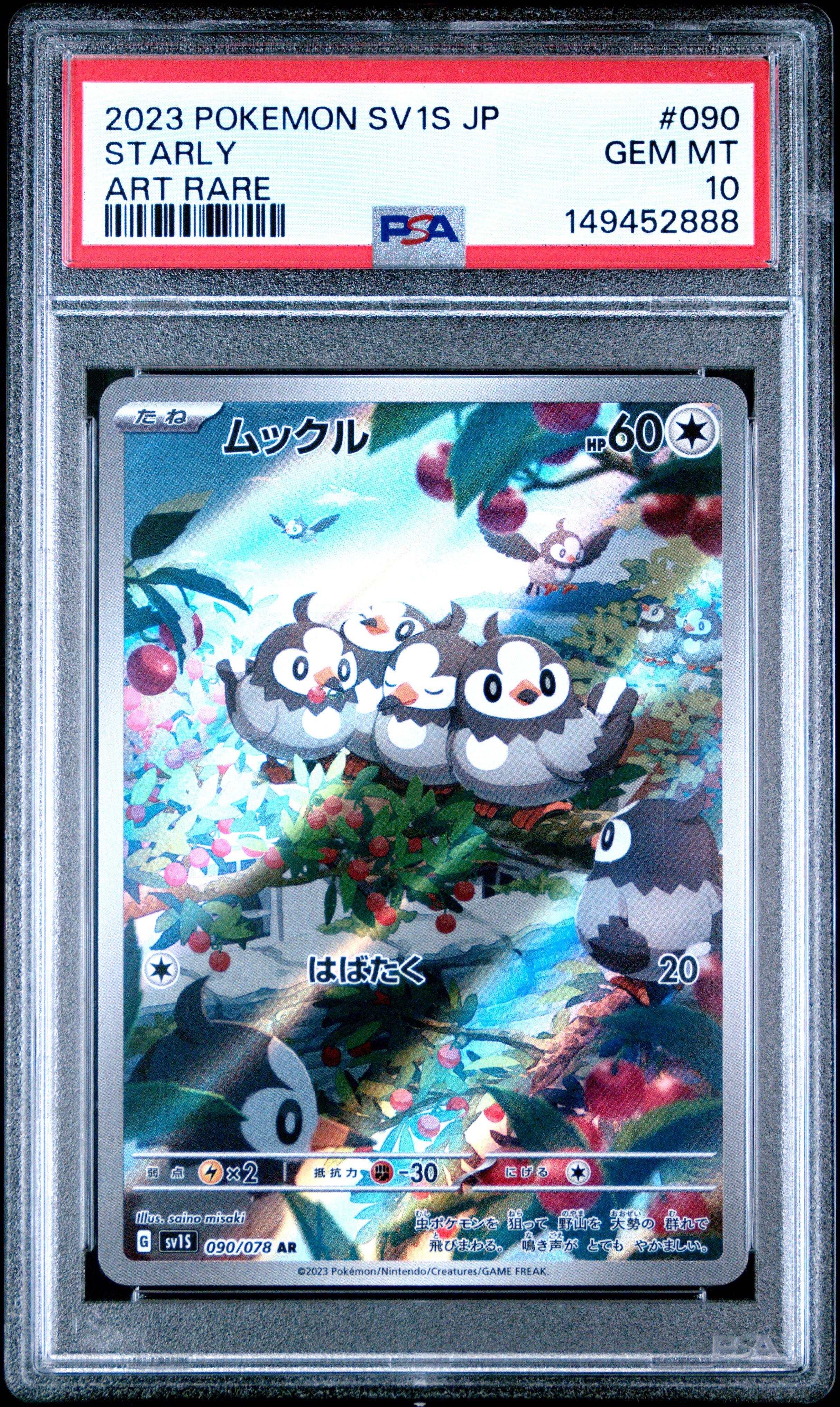 2000 Pokemon Japanese Neo 3 229 Houndoom-holo PSA 9 Graded Card