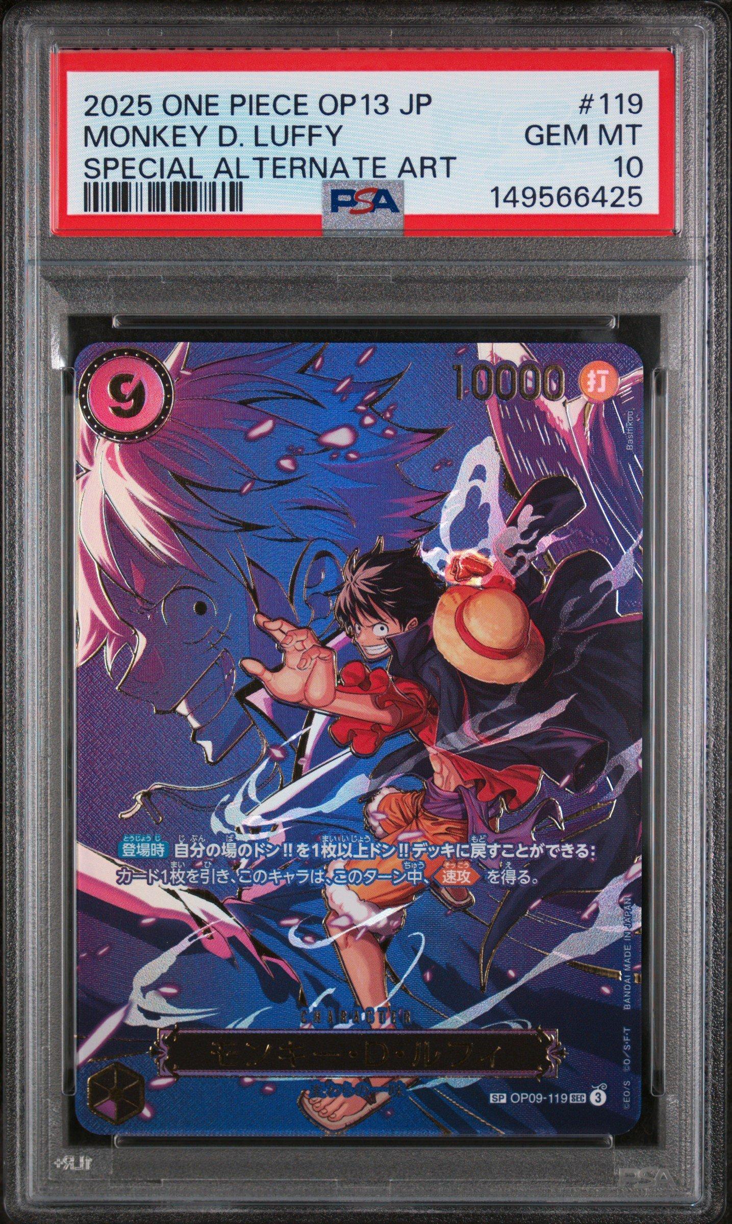 2025 ONE PIECE OP13 JP #119 モンキー・D・ルフィ 2025 One Piece Japanese Op13-carrying On His Will 119 Monkey D