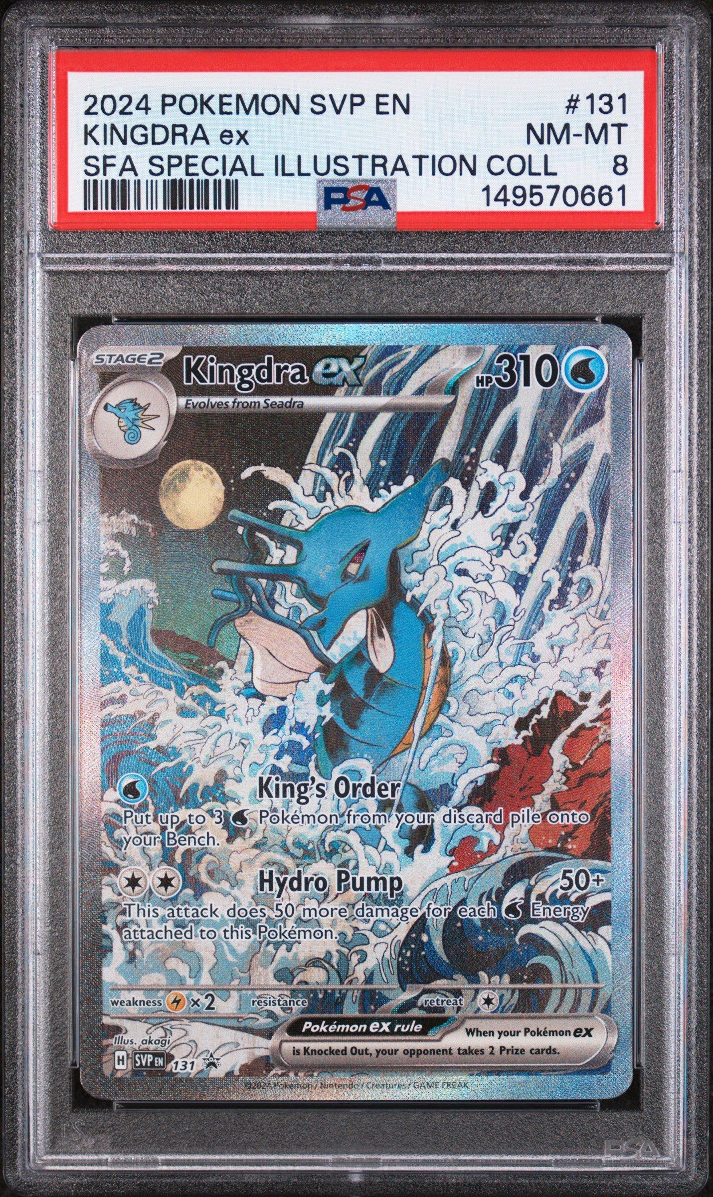 2024 ポケモンカード Kingdra ex #131 NM-MT PSA8 2024 Pokemon Svp En-sv Black Star Promo 131 Kingdra Ex Shrouded
