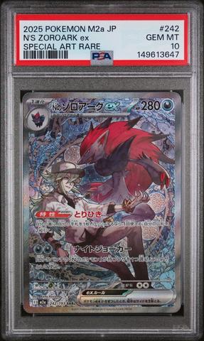 2025 Pokemon Japanese M2a-mega Dream Ex 242 N's Zoroark Ex Special