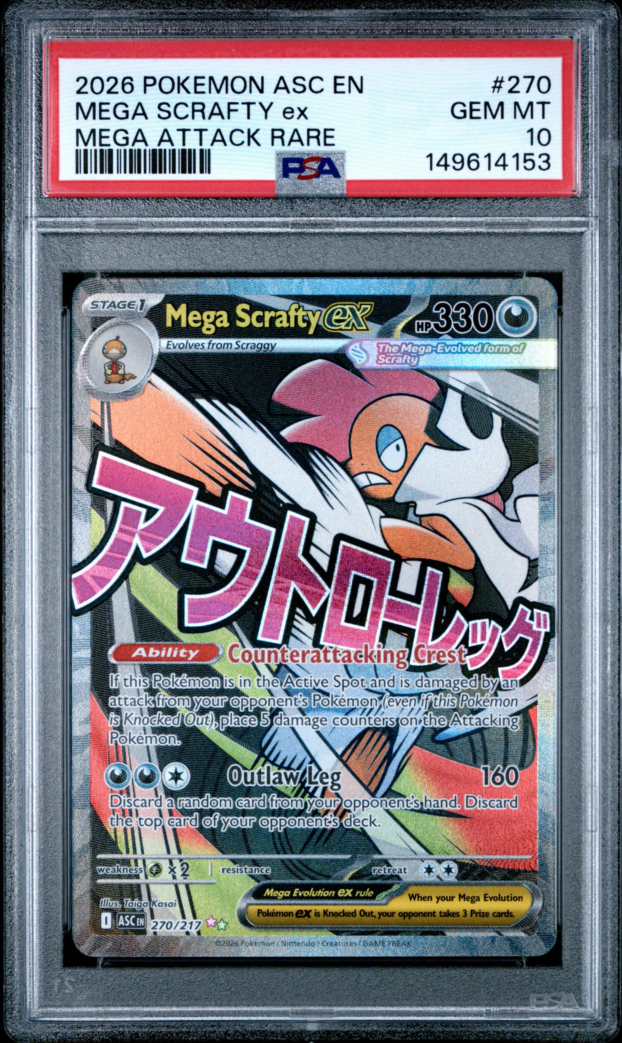 pokemon scrafty card 2024 Gym Tournament Promo #158/SV-P [Colourless][Colourless] Dangerous Head 20+ If your opponents Active Pokemon is a Basic Pokemon Mega Scrafty EX 285 Ascended