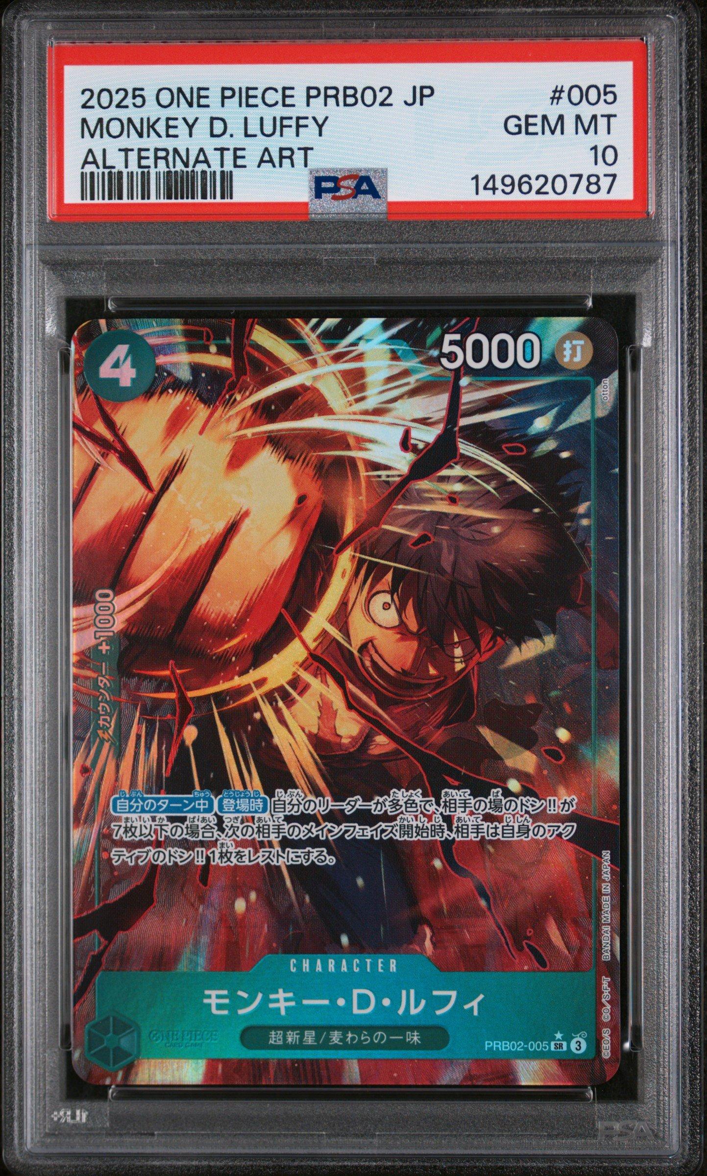 2025 One Piece Japanese Prb02-premium Booster -one Piece Card The
