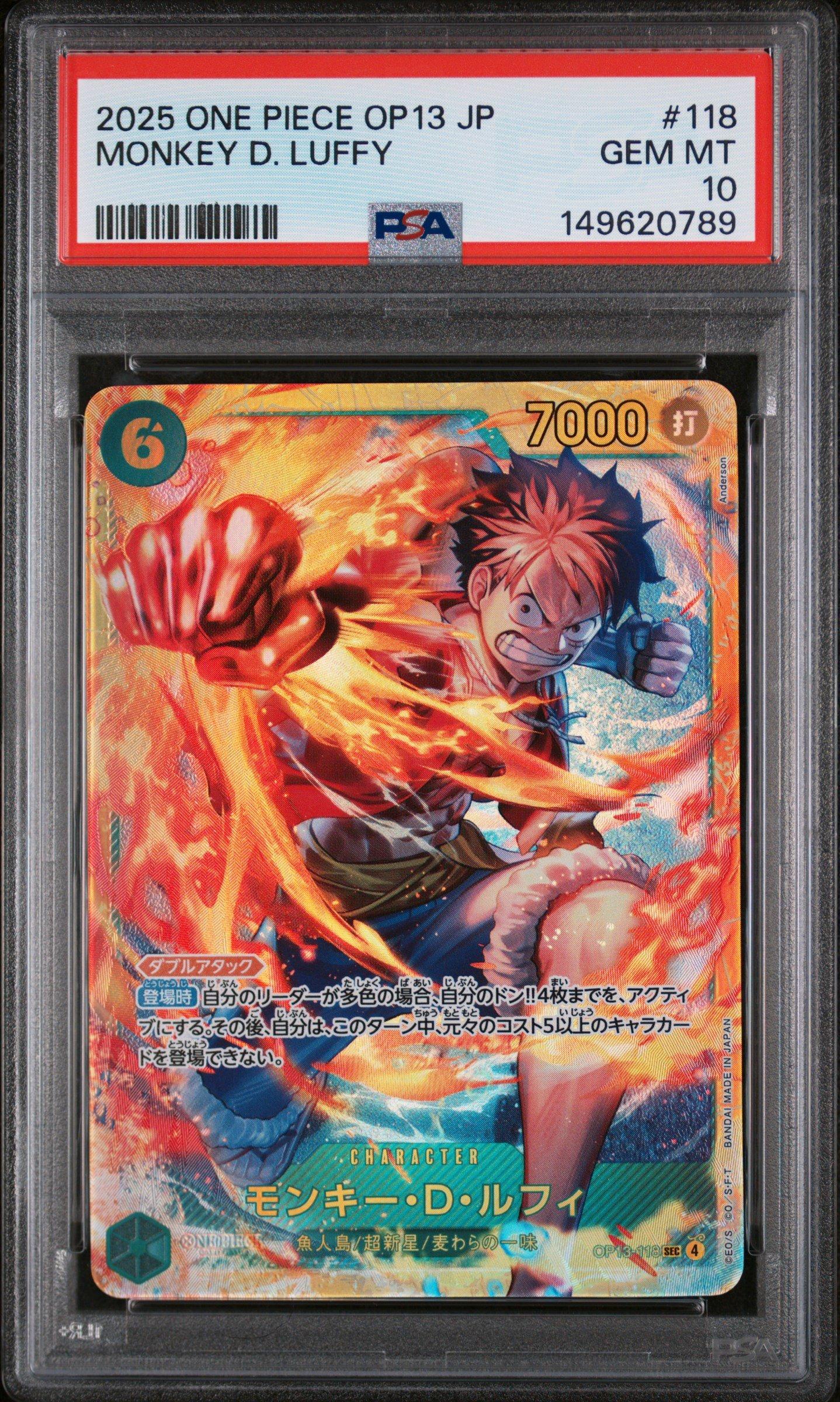 2025 One Piece Japanese Op13-carrying On His Will 118 Monkey D