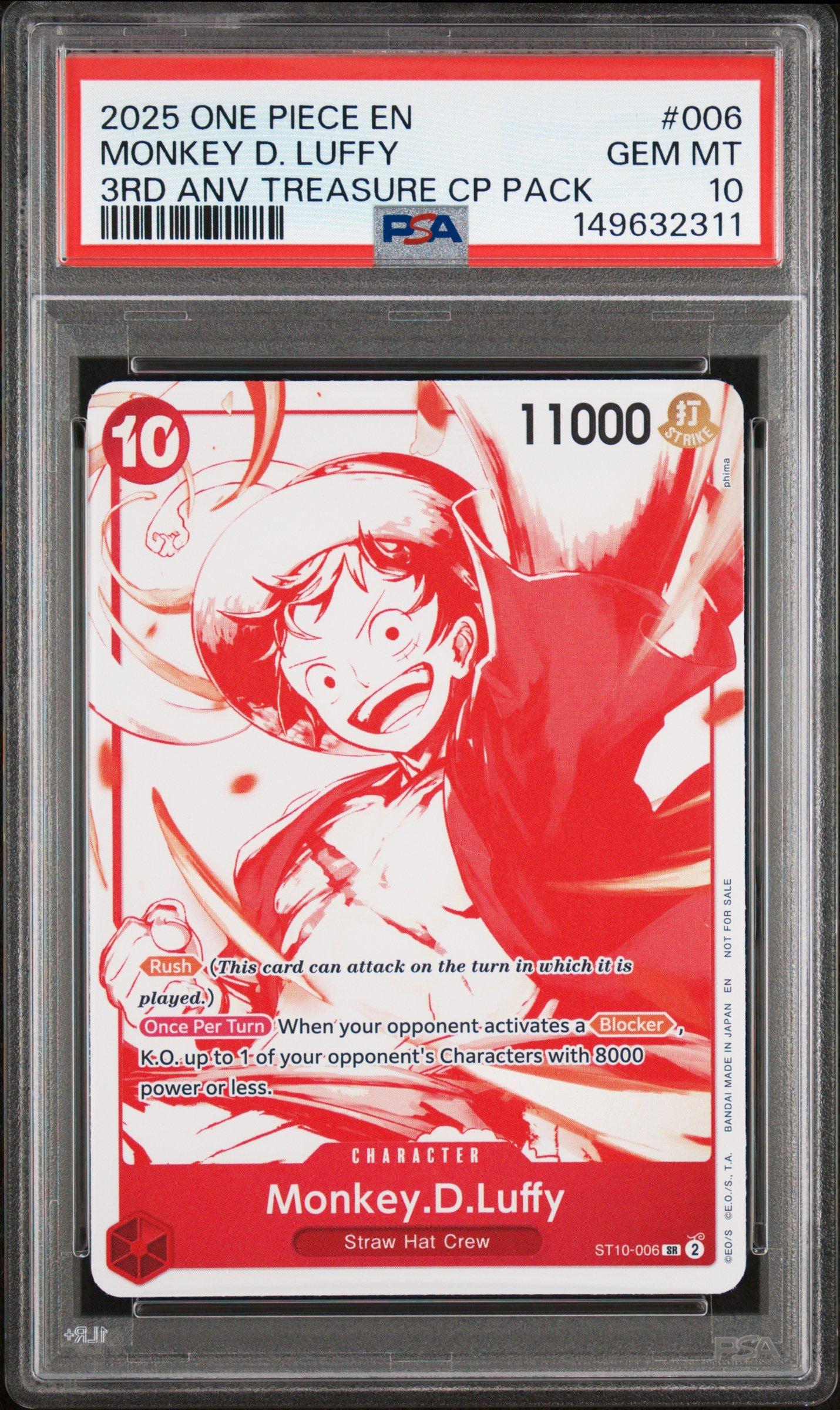 2025 One Piece 3rd Anniversary! One Piece Card Treasure Campaign