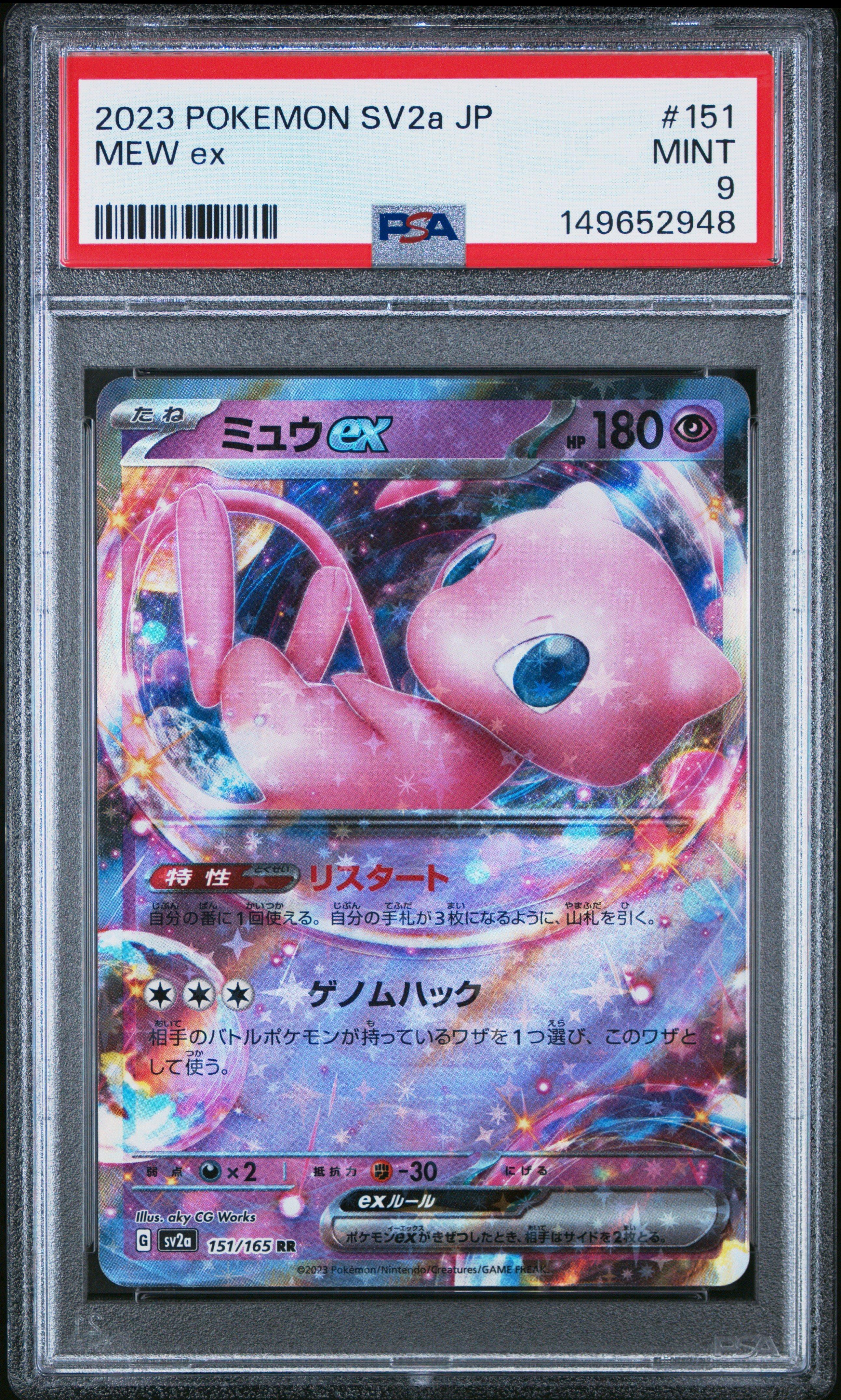 2023 Pokemon Japanese Sv2a-pokemon Card 151 151 Mew Ex PSA 9