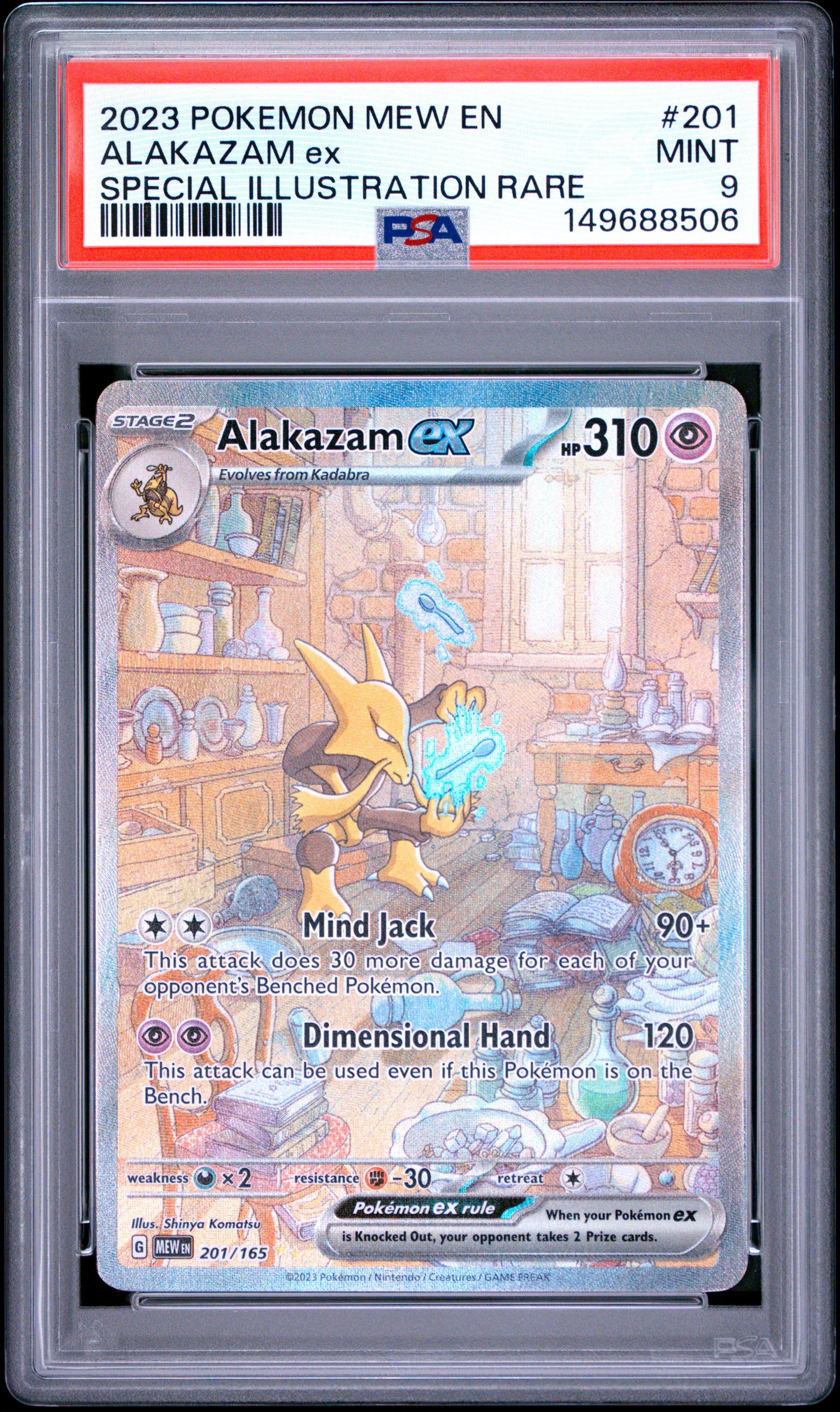 フーディン　neo genesis　Alakazam　Neo Genesis フーディン neo genesis Alakazam Neo Genesis Serebii.net Pokémon