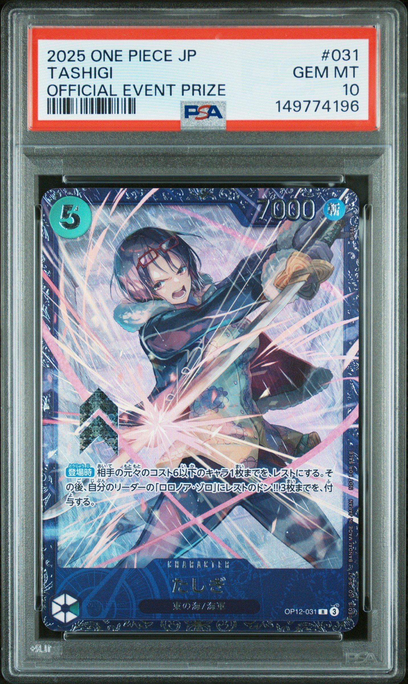 2025 ONE PIECE JP TASHIGI たしぎ#031 PSA10 2025 One Piece Japanese Promos 031 Tashigi Official Event Prize
