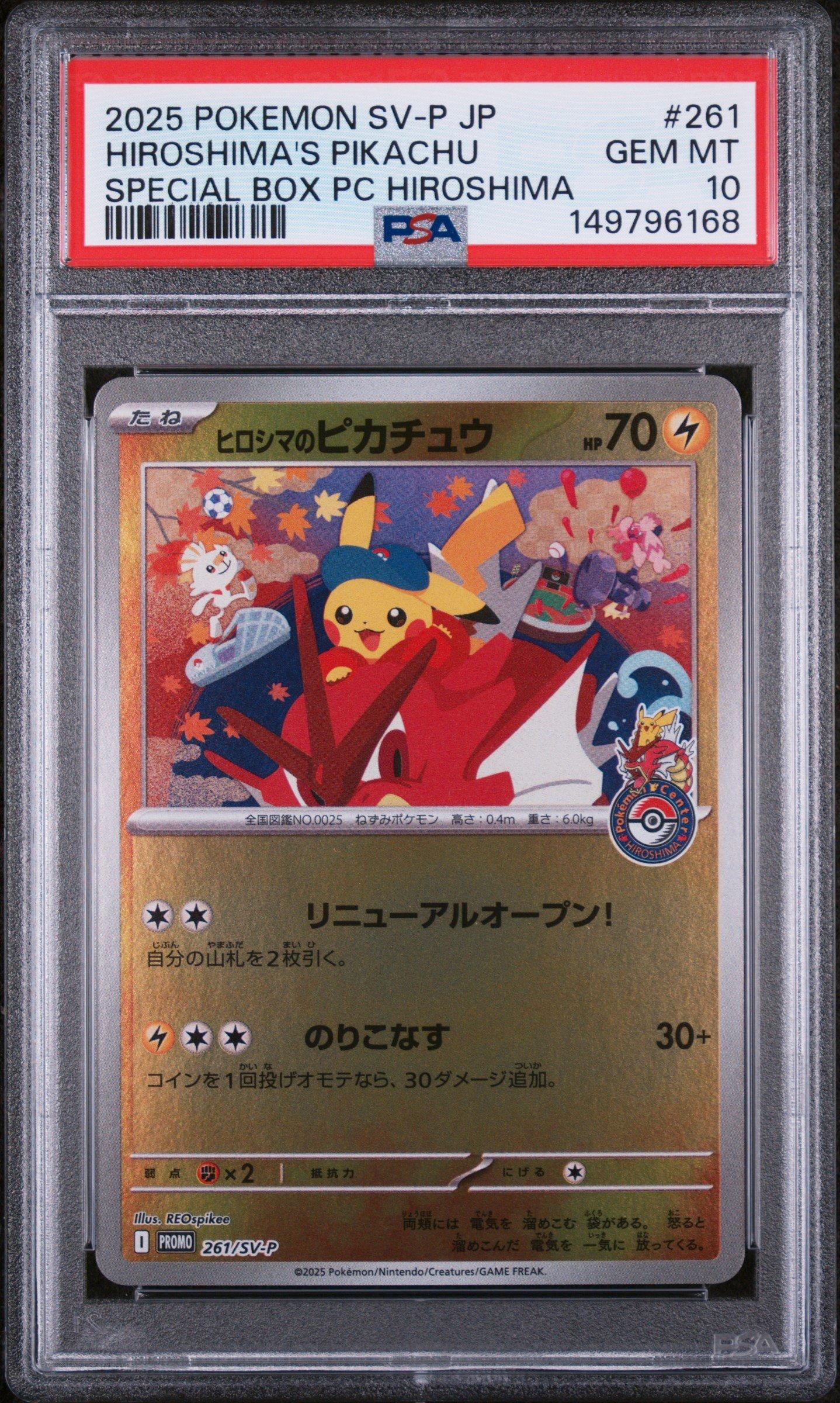 2025 Pokemon Japanese Sv-p Promo 261 Hiroshima's Pikachu Special