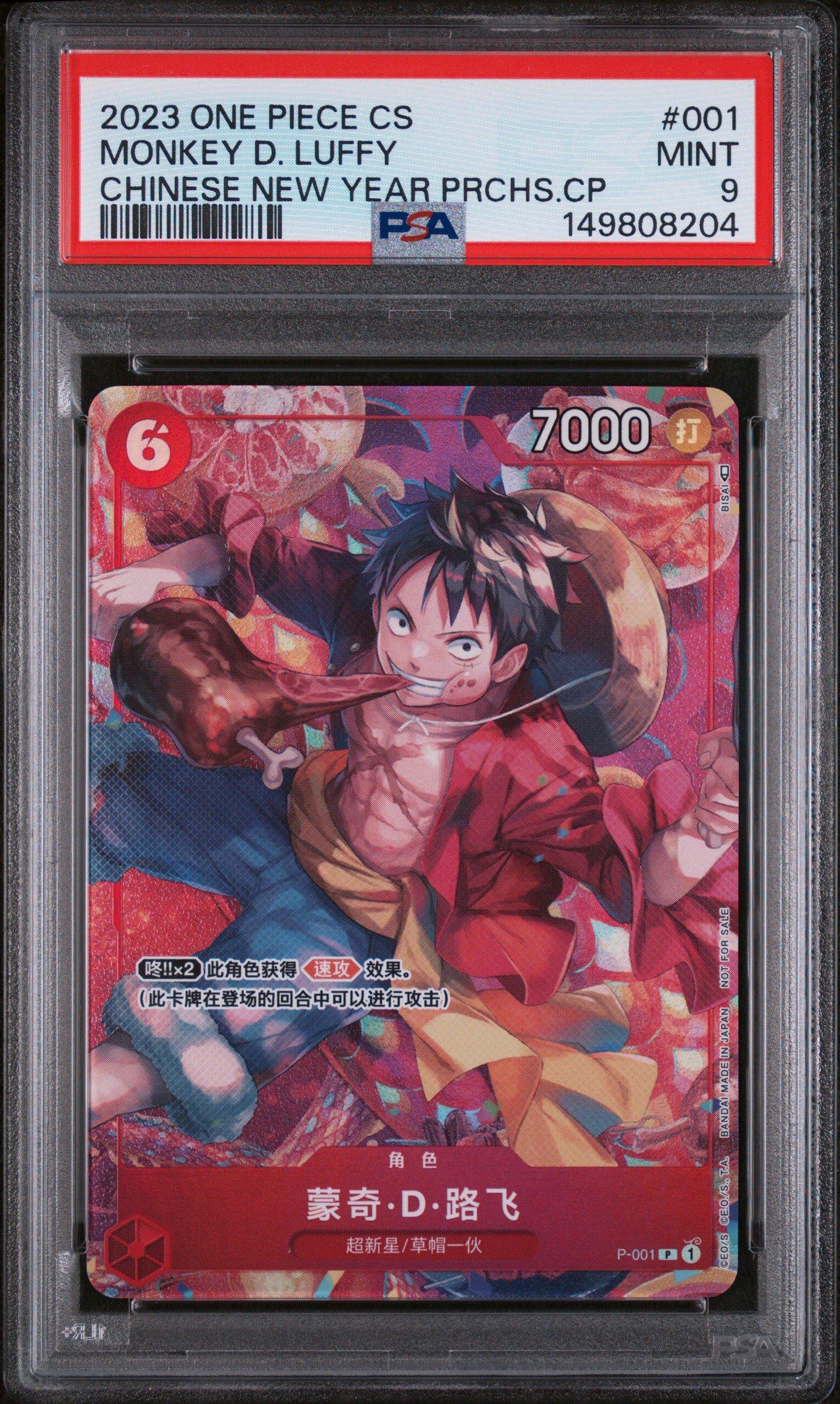 2023 One Piece Simplified Chinese Promos 001 Monkey D. Luffy