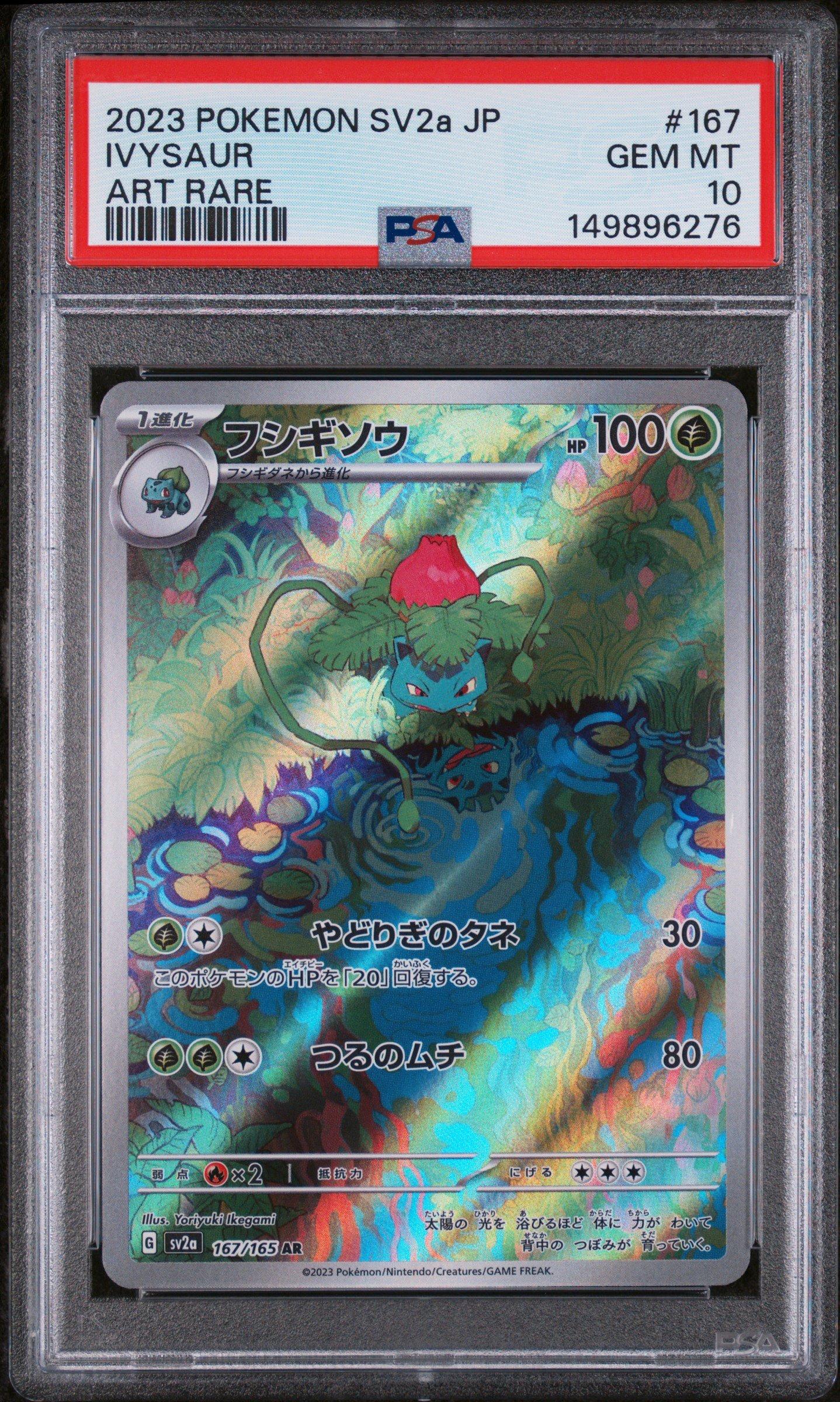2023 Pokemon Japanese Sv2a-pokemon 151 167 Ivysaur Art Rare PSA 10