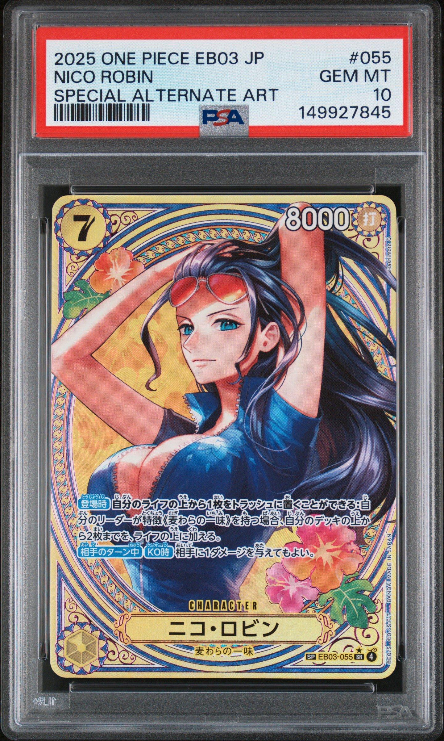 2025 One Piece Japanese Eb03-extra Booster -one Piece Heroines