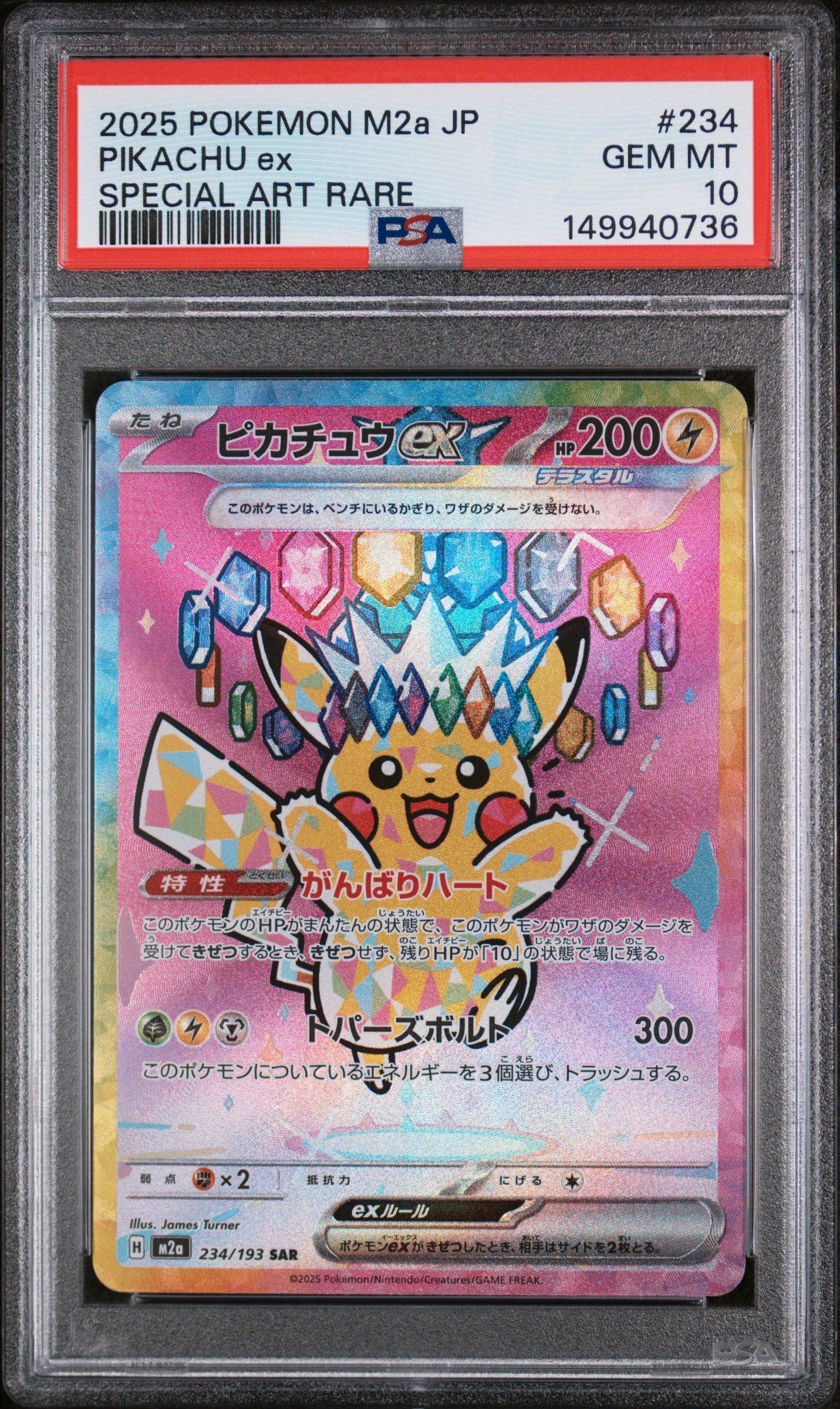 2025 Pokemon Japanese M2a-mega Dream Ex 234 Pikachu Ex Special Art