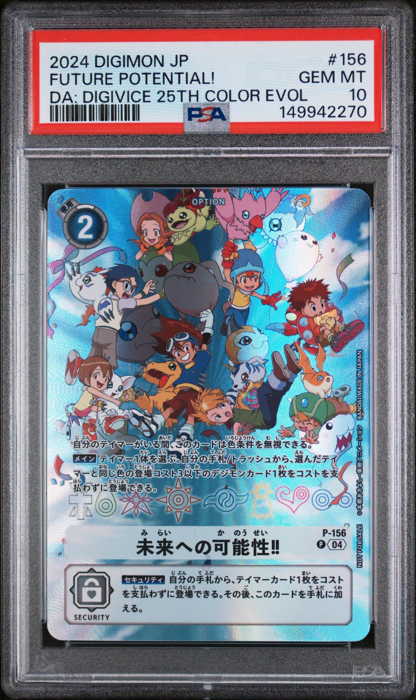 psa digimon cards Hyper Colosseum - Graded Card Slabs a powerful monster card from the Digimon Trading Card Game. 2021 Digimon Card Game -