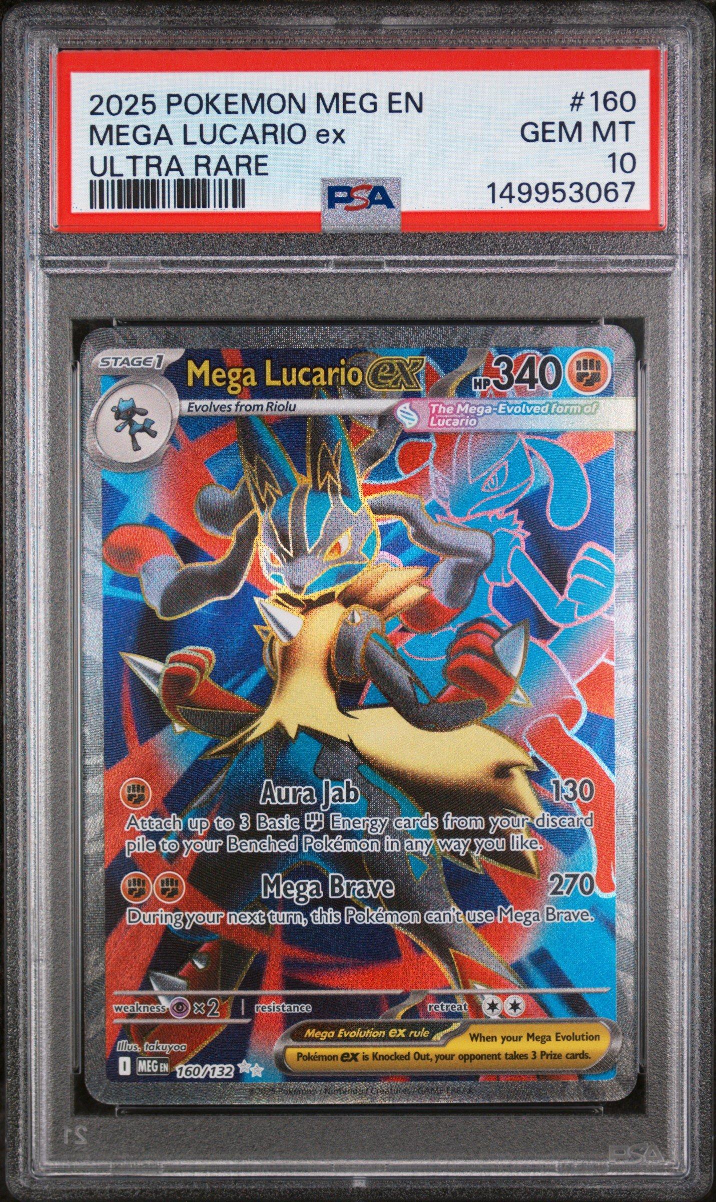 2025 ポケモン M1L JP MEGA LUCIARIO ex PSA10 PSA 10 Mega Lucario ex SAR 088/063 Mega Brave M1L Pokemon Card