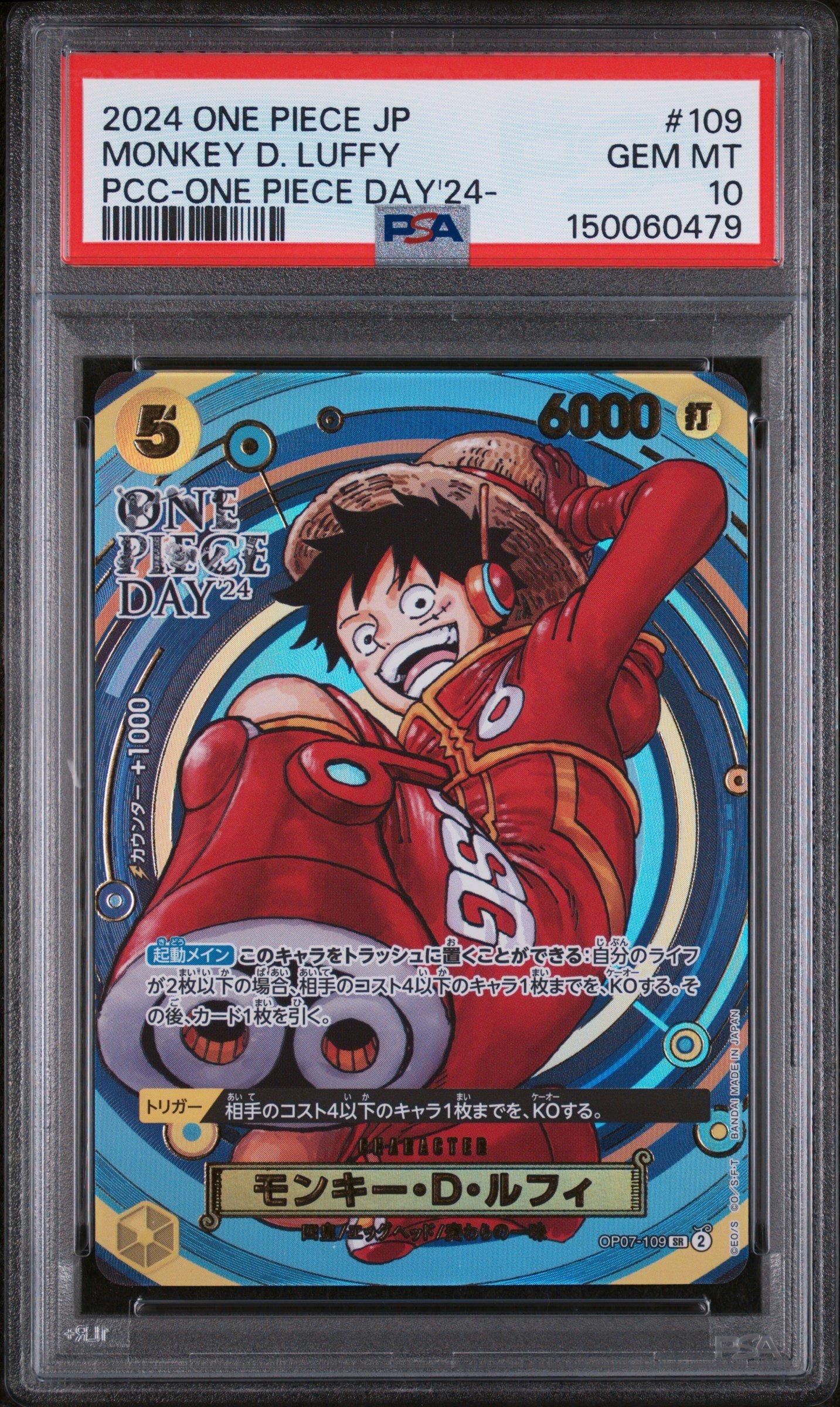 ワンピース カードゲーム 2024 ONE PIECE JP MONKEY D. LUFFY #109 2024 One Piece Japanese Premium Card Collection -one Piece Day'24