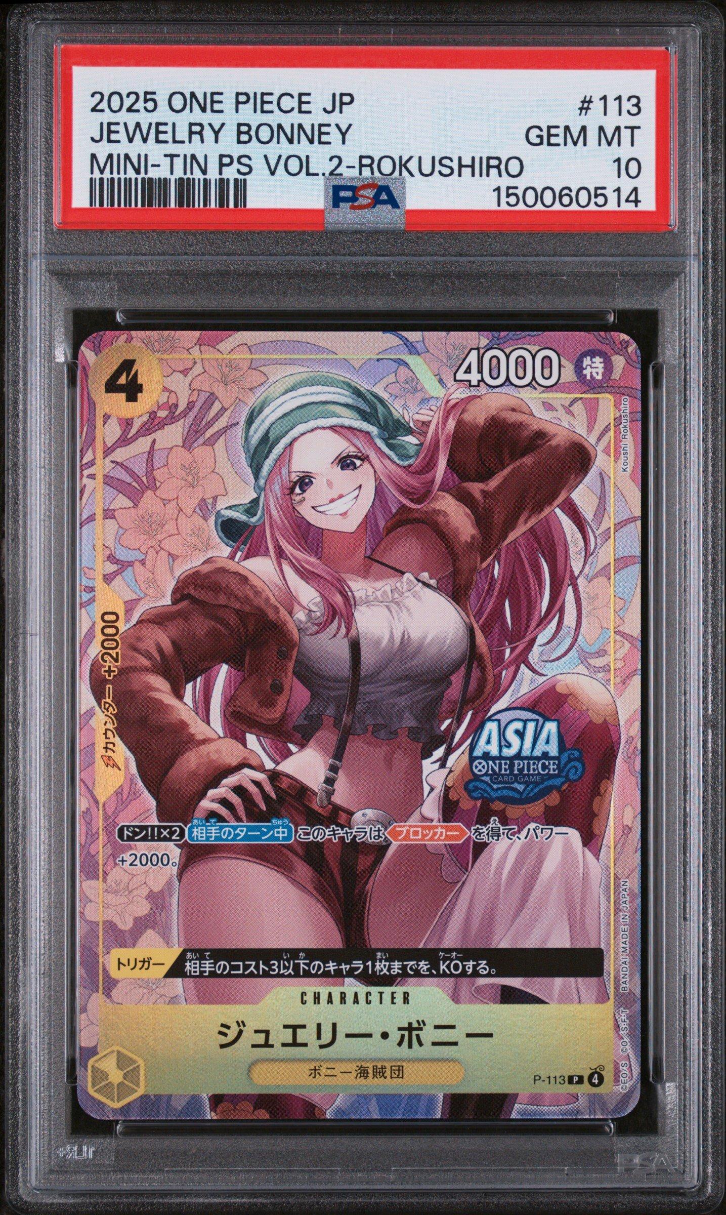 2025 One Piece Japanese Mini-tin Pack Set Vol.2 113 Jewelry Bonney