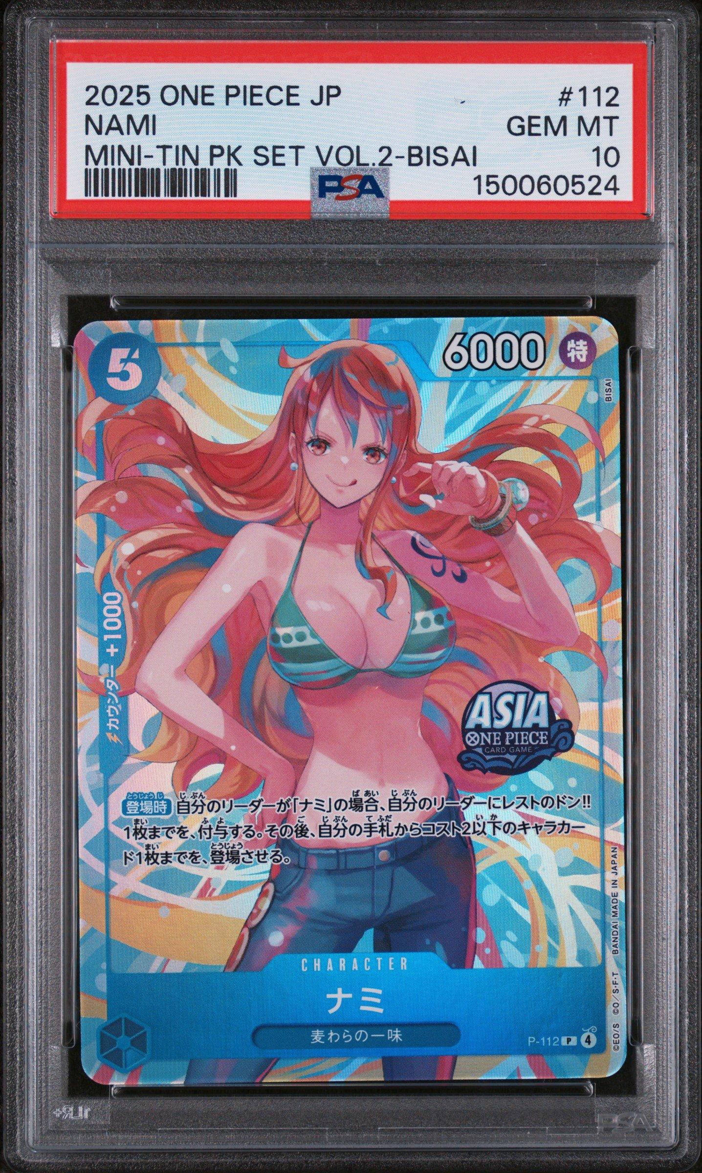 CGC10 PSA10 相当　ナミ P ミニティンパックセット vol.2 2025 One Piece Japanese Mini-tin Pack Set Vol.2 112 Nami Bisai PSA