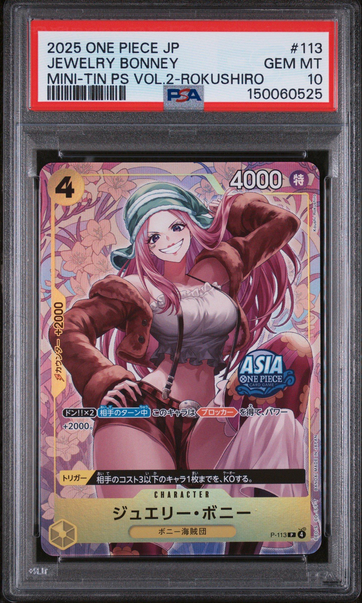 2025 One Piece Japanese Mini-tin Pack Set Vol.2 113 Jewelry Bonney