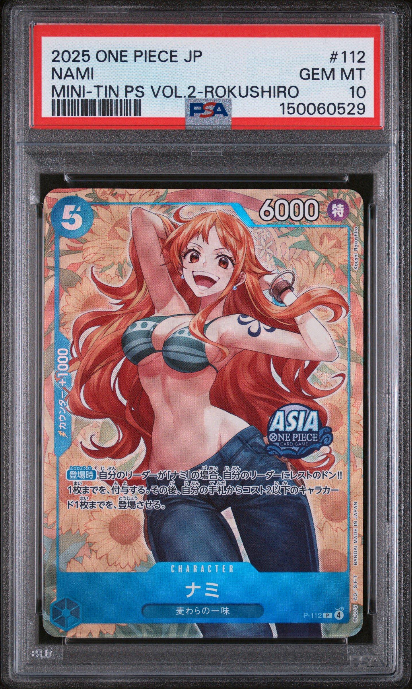 2025 One Piece Japanese Mini-tin Pack Set Vol.2 112 Nami Koushi